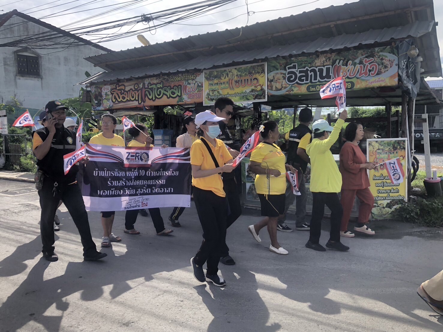 📢โครงการการส่งเสริมการพัฒนาชุมชนธรรมาภิบาล กิจกรรมที่ 2 การส่งเสริมกิจกรรมริเริ่มสร้างสรรค์ชุมชนธรรมาภิบาล