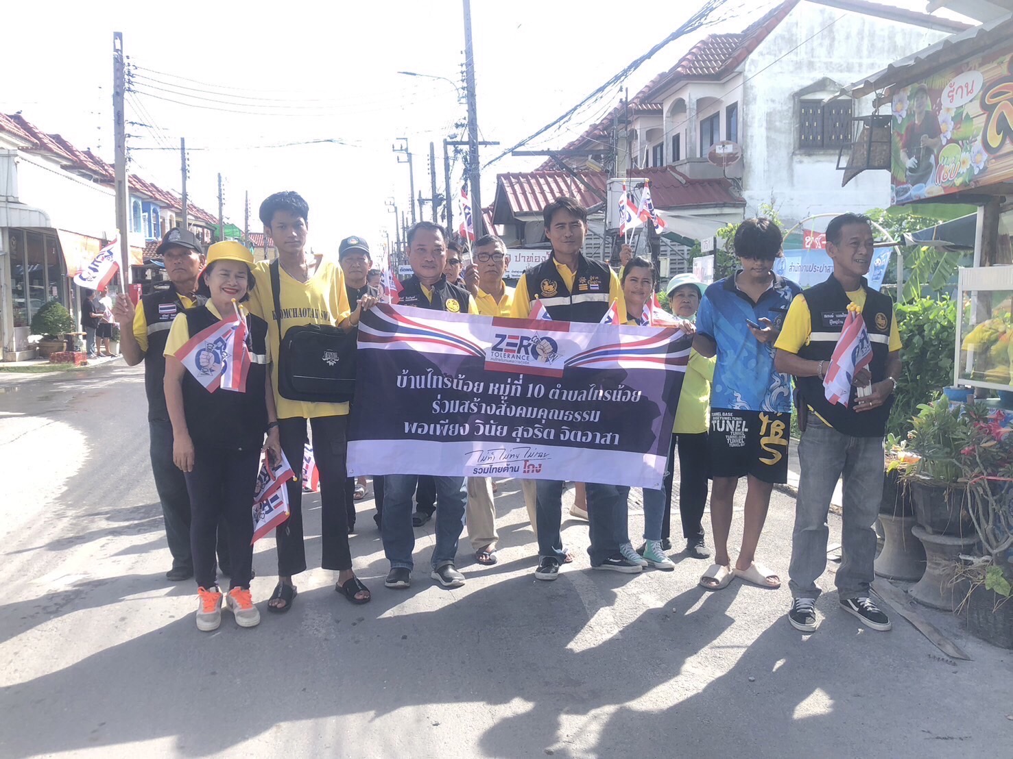 📢โครงการการส่งเสริมการพัฒนาชุมชนธรรมาภิบาล กิจกรรมที่ 2 การส่งเสริมกิจกรรมริเริ่มสร้างสรรค์ชุมชนธรรมาภิบาล