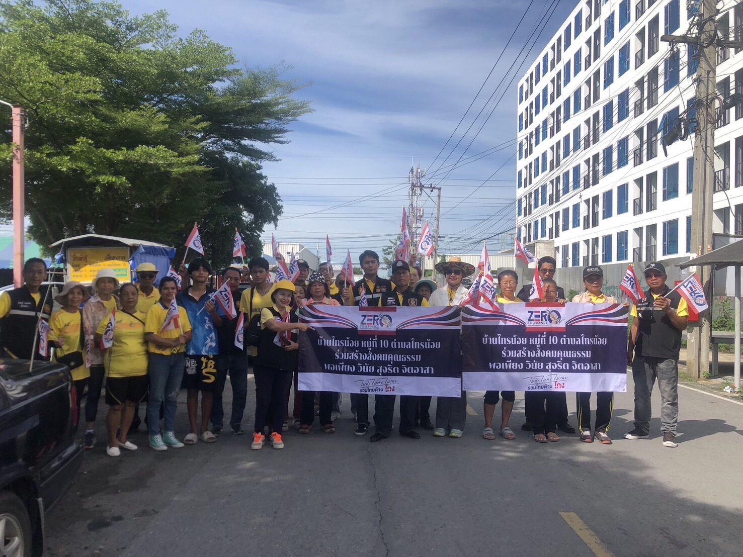 📢โครงการการส่งเสริมการพัฒนาชุมชนธรรมาภิบาล กิจกรรมที่ 2 การส่งเสริมกิจกรรมริเริ่มสร้างสรรค์ชุมชนธรรมาภิบาล