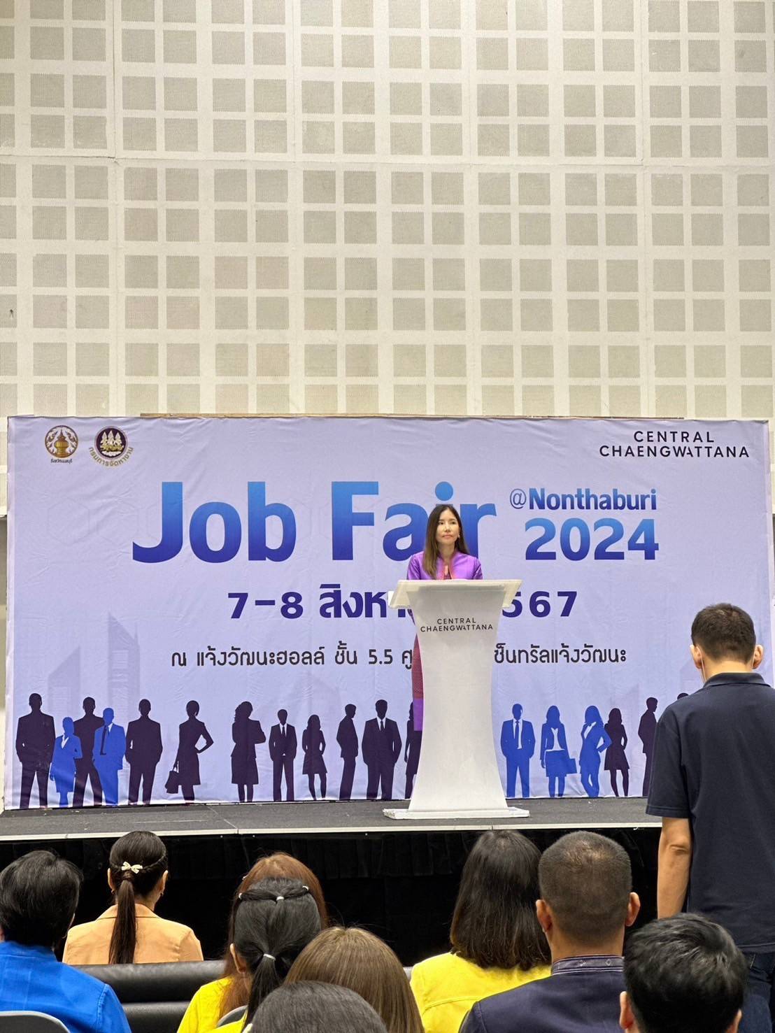 พช.นนทบุรีร่วมพิธีเปิดงานวันนัดพบแรงงานจังหวัดนนทบุรี “job Fair @Nonthaburi2024”