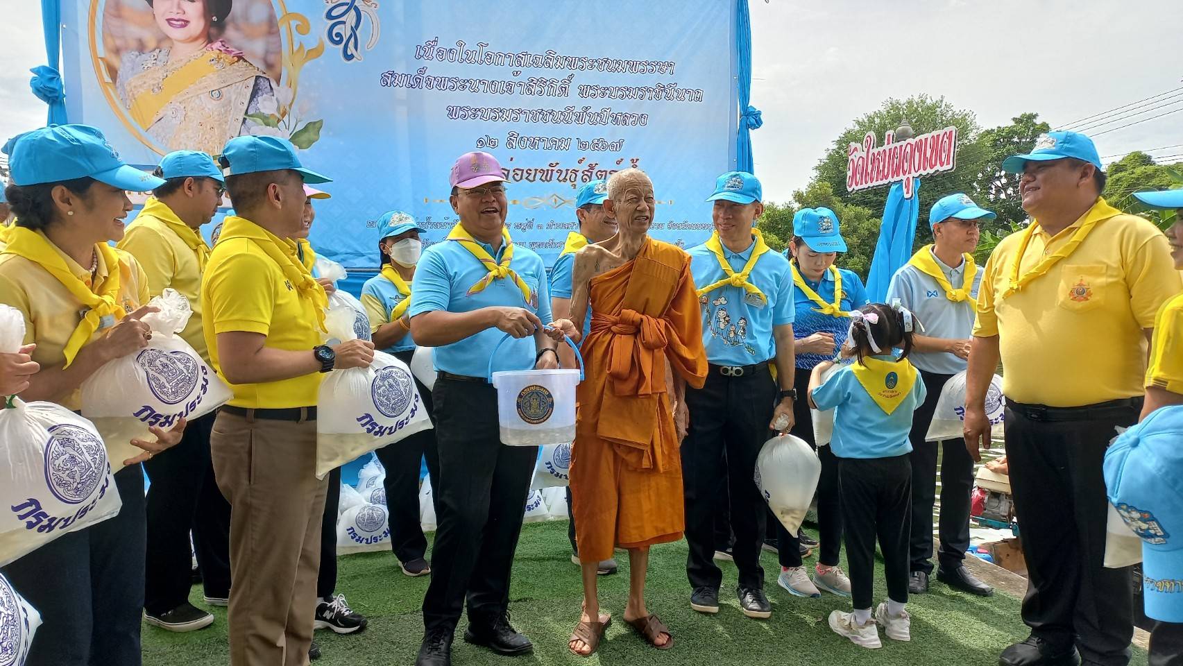 สพจ.นนทบุรี ร่วมพิธีปล่อยพันธุ์สัตว์น้ำ เนื่องในโอกาสเฉลิมพระชนมพรรษาสมเด็จพระนางเจ้าสิริกิติ์ พระบรมราชินีนาถ พระบรมราชชนนีพันปีหลวง เนื่องในโอกาสวันเฉลิมพระชนมพรรษา 12 สิงหาคม 2567