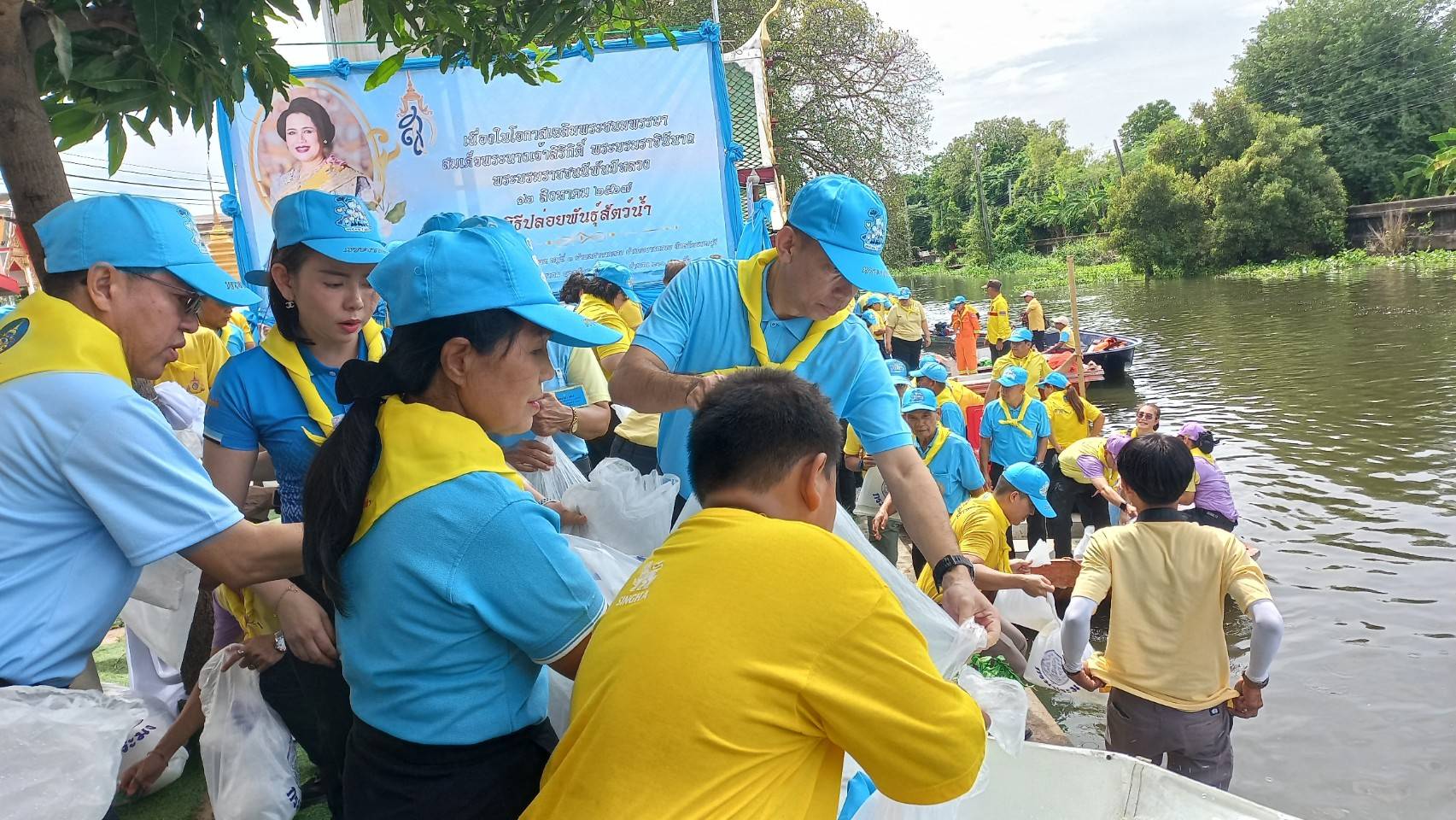 สพจ.นนทบุรี ร่วมพิธีปล่อยพันธุ์สัตว์น้ำ เนื่องในโอกาสเฉลิมพระชนมพรรษาสมเด็จพระนางเจ้าสิริกิติ์ พระบรมราชินีนาถ พระบรมราชชนนีพันปีหลวง เนื่องในโอกาสวันเฉลิมพระชนมพรรษา 12 สิงหาคม 2567