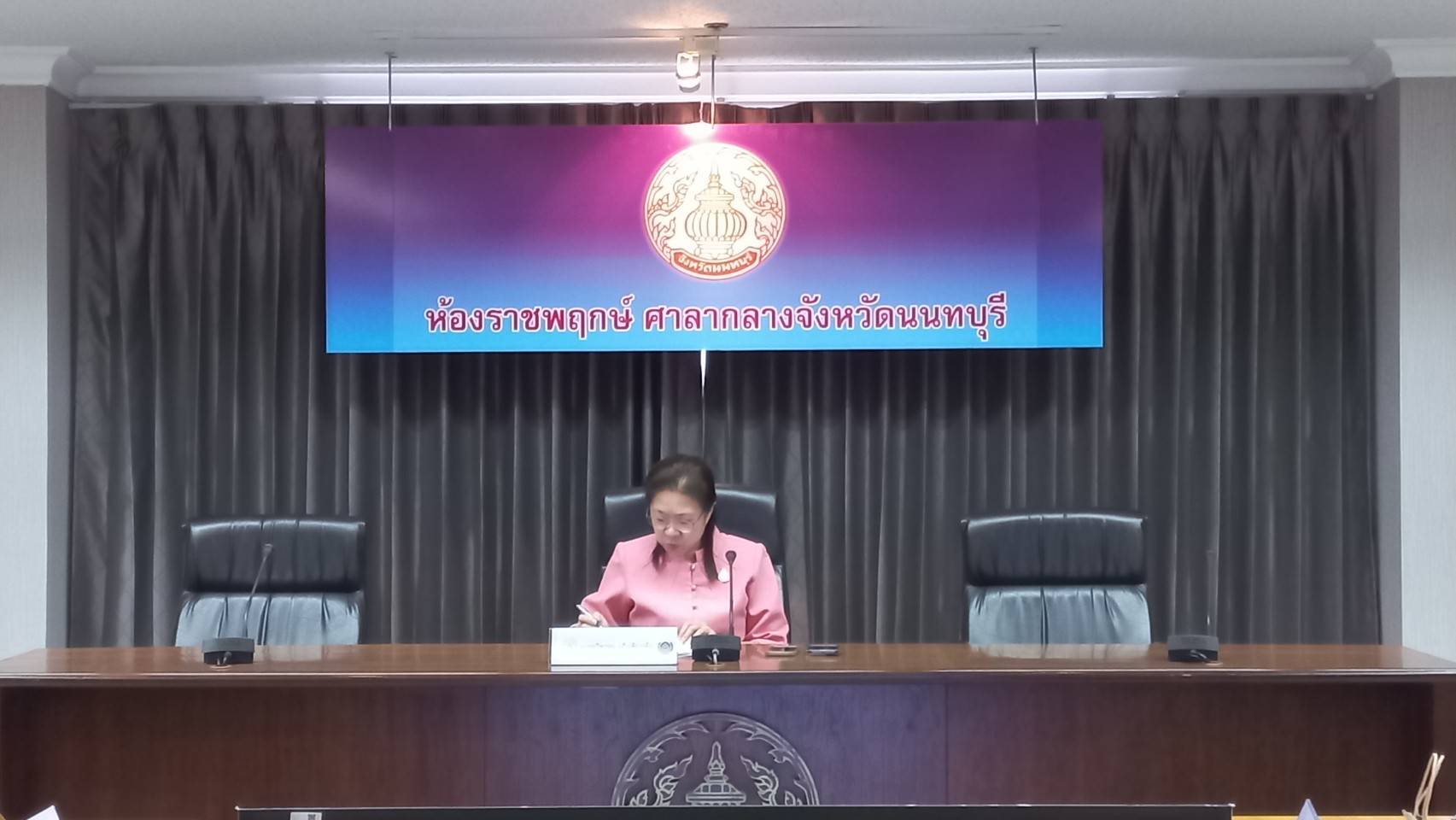 พช.นนทบุรีดำเนินการประชุมการนำเสนอผลการจัดเก็บและรับรองคุณภาพการจัดเก็บข้อมูลความจำเป็นพื้นฐาน (จปฐ.) ระดับจังหวัด ประจำปี 2567