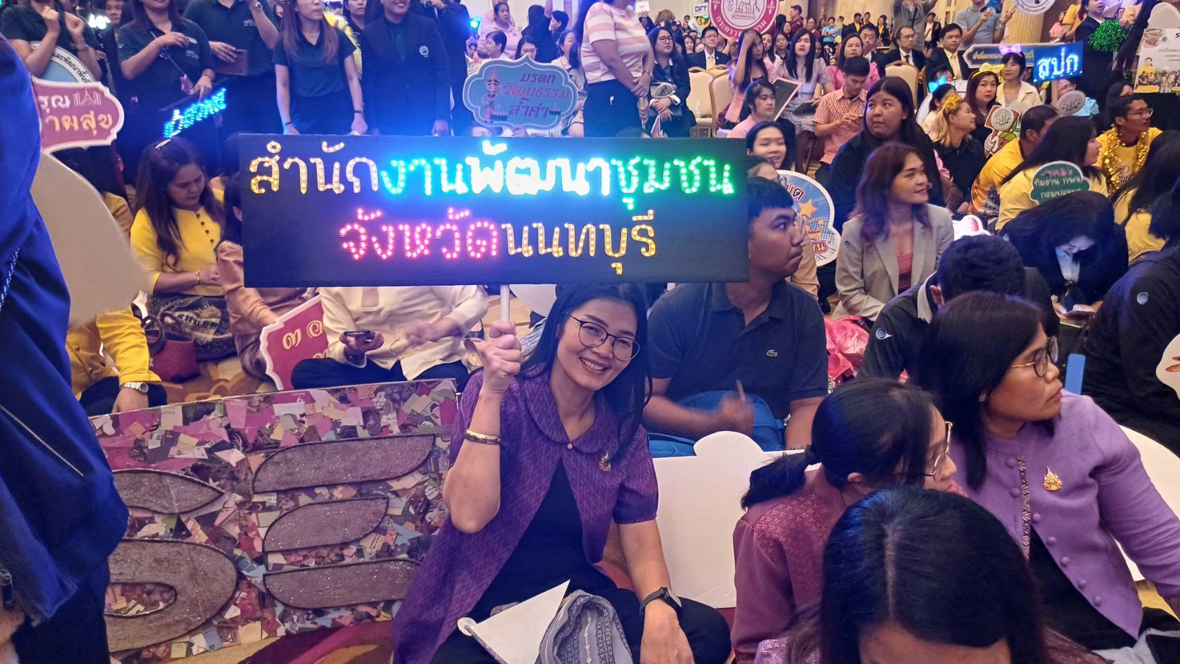 “กลุ่มทอผ้ารวมใจรักษ์มหาสวัสดิ์” รับรางวัลเลิศรัฐ สาขาการบริหารราชการแบบมีส่วนร่วม ประจำปี ๒๕๖๗ ประเภท สัมฤทธิ์ผลประชาชนมีส่วนร่วม