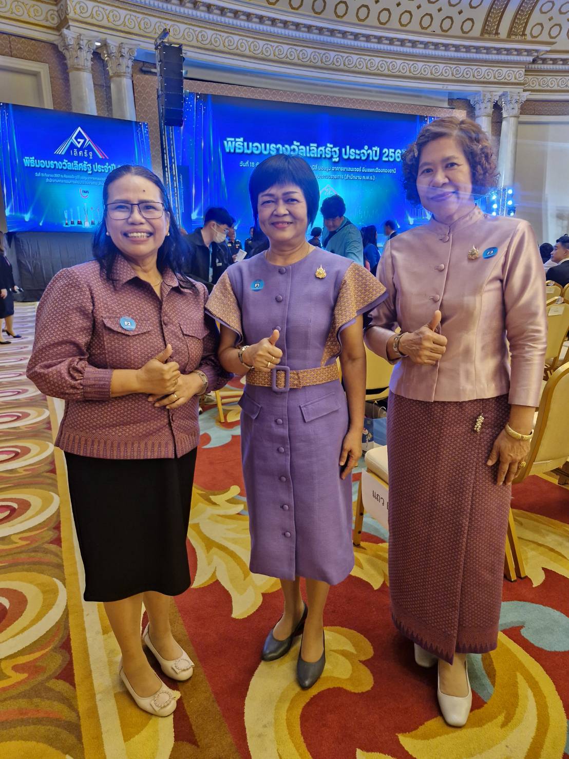 “กลุ่มทอผ้ารวมใจรักษ์มหาสวัสดิ์” รับรางวัลเลิศรัฐ สาขาการบริหารราชการแบบมีส่วนร่วม ประจำปี ๒๕๖๗ ประเภท สัมฤทธิ์ผลประชาชนมีส่วนร่วม