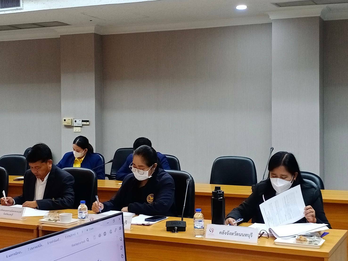 📌พช.นนท์ จัดประชุมคณะอนุกรรมการบริหารกองทุนพัฒนาบทบาทสตรี ครั้งที่ 9/2567📌