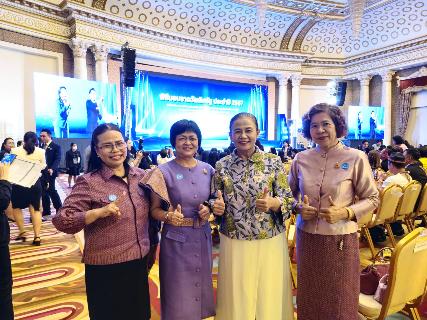 “กลุ่มทอผ้ารวมใจรักษ์มหาสวัสดิ์” รับรางวัลเลิศรัฐ สาขาการบริหารราชการแบบมีส่วนร่วม ประจำปี ๒๕๖๗ ประเภท สัมฤทธิ์ผลประชาชนมีส่วนร่วม