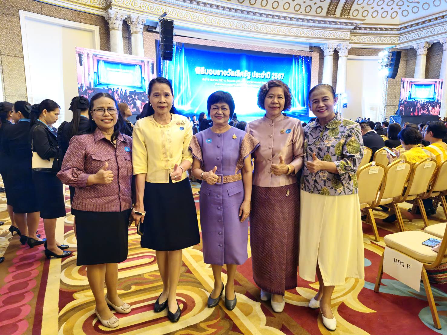 “กลุ่มทอผ้ารวมใจรักษ์มหาสวัสดิ์” รับรางวัลเลิศรัฐ สาขาการบริหารราชการแบบมีส่วนร่วม ประจำปี ๒๕๖๗ ประเภท สัมฤทธิ์ผลประชาชนมีส่วนร่วม