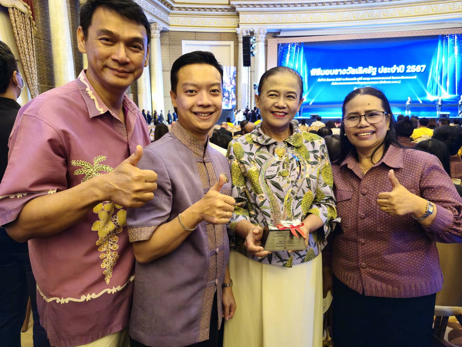 “กลุ่มทอผ้ารวมใจรักษ์มหาสวัสดิ์” รับรางวัลเลิศรัฐ สาขาการบริหารราชการแบบมีส่วนร่วม ประจำปี ๒๕๖๗ ประเภท สัมฤทธิ์ผลประชาชนมีส่วนร่วม