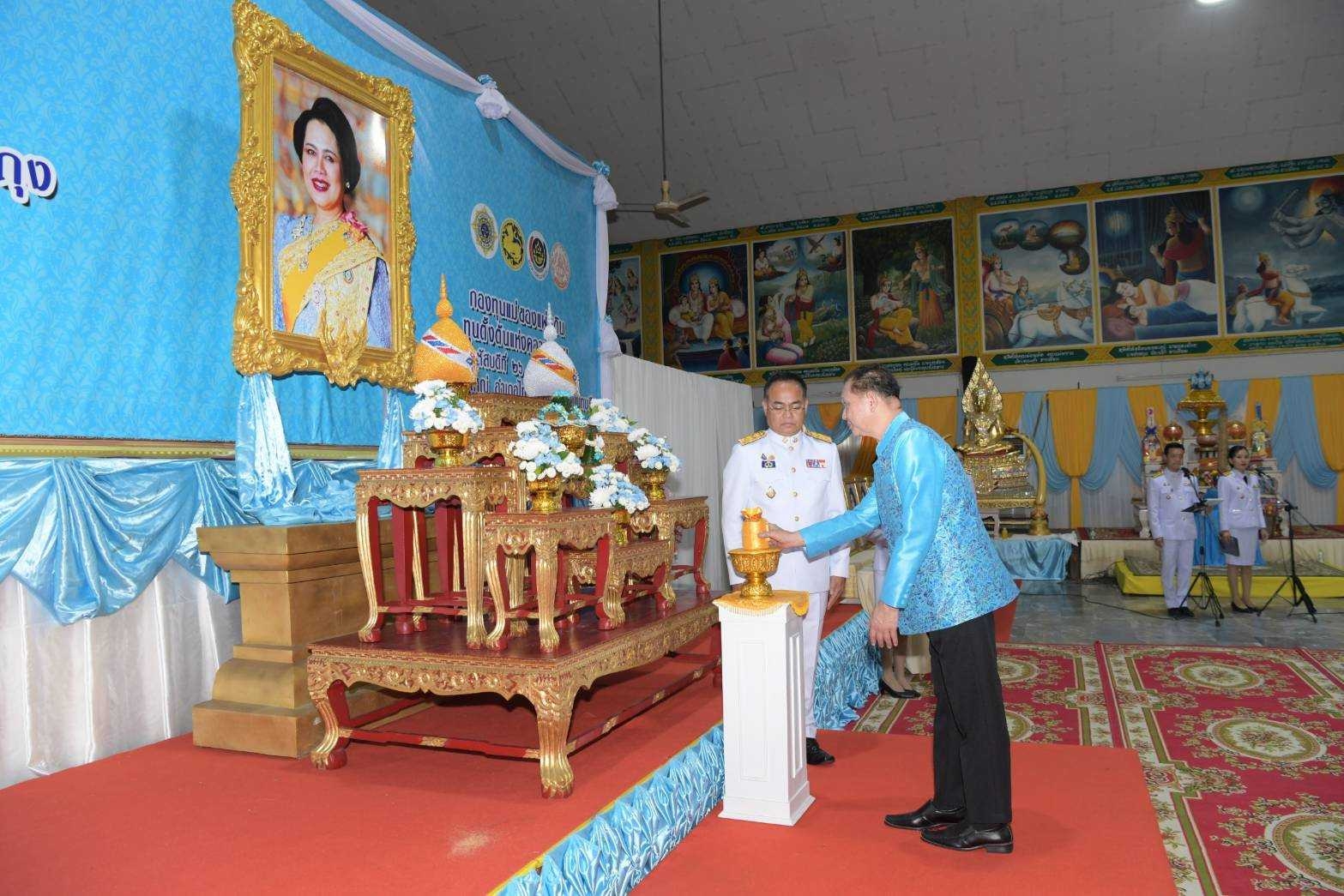 สำนักงานพัฒนาชุมชนจังหวัดนนทบุรีจัดพิธีมอบเงินพระราชทานขวัญถุงกองทุนแม่ของแผ่นดิน ประจำปี 2567