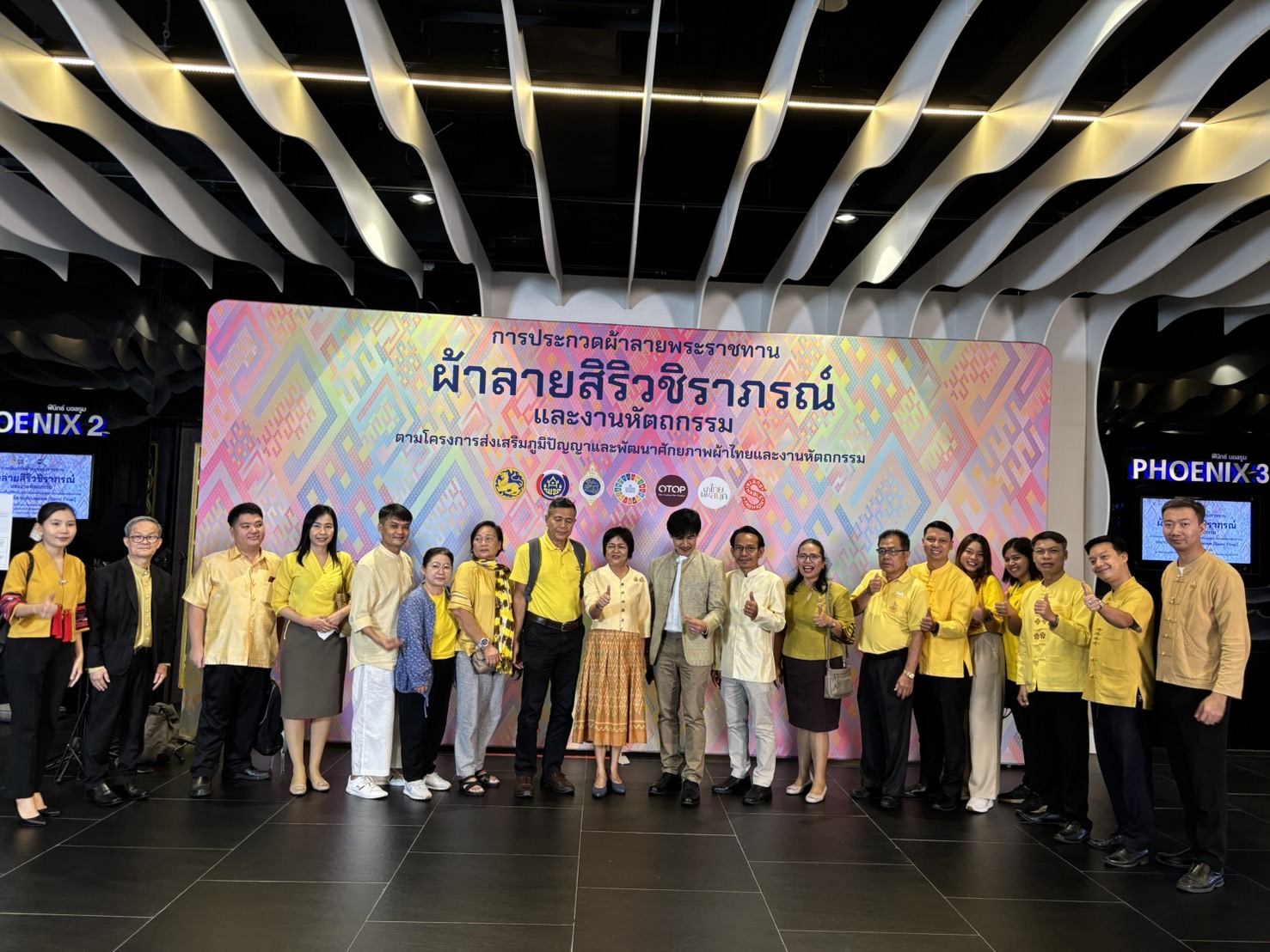 สำนักงานพัฒนาชุมชนจังหวัดนนทบุรี ร่วมงานการประกวดผ้าลายพระราชทาน“ผ้าลายสิริวชิราภรณ์” และงานหัตถกรรม ตามโครงการส่งเสริมภูมิปัญญาและพัฒนาศักยภาพผ้าไทยและงานหัตถกรรม