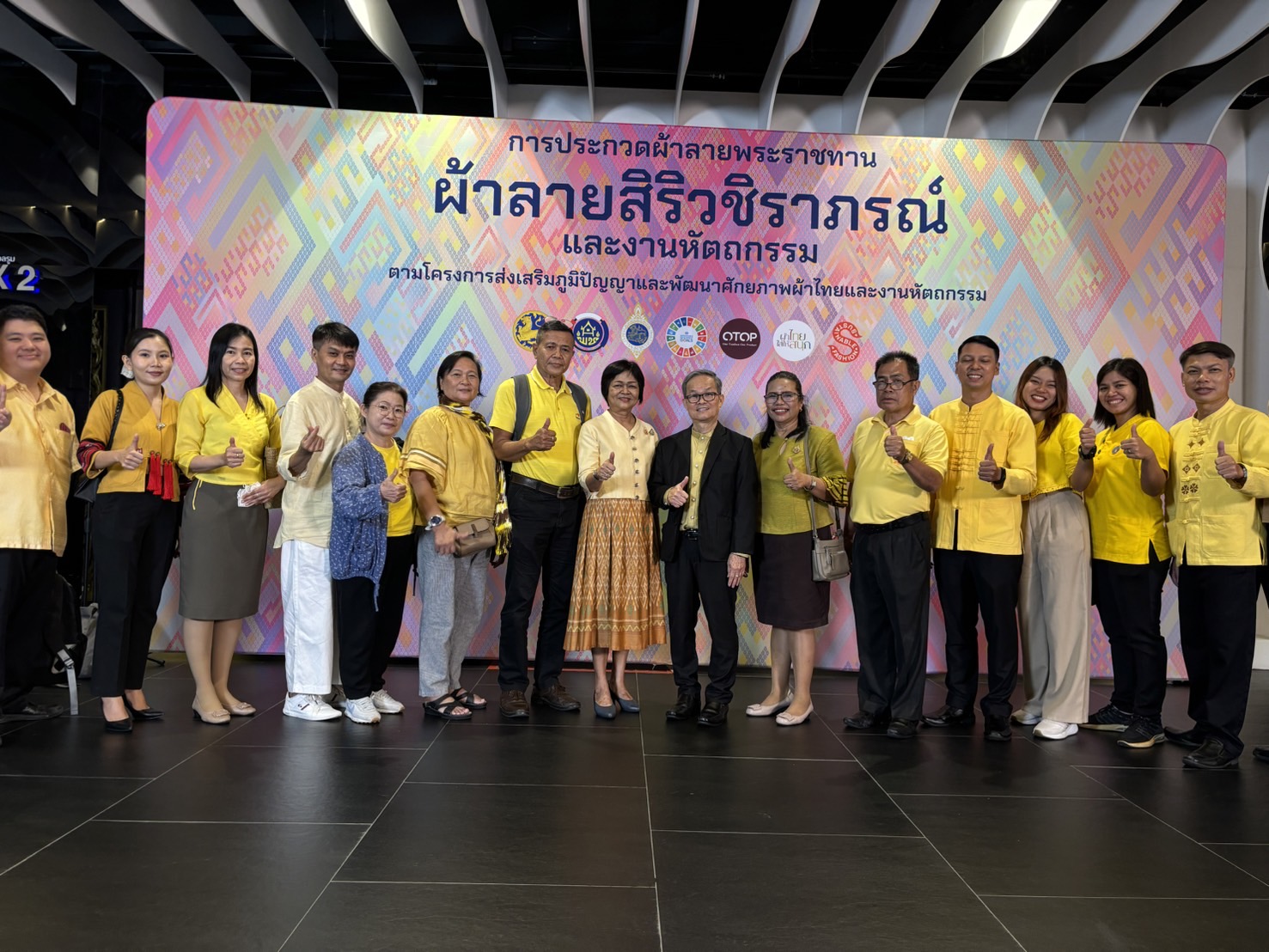 สำนักงานพัฒนาชุมชนจังหวัดนนทบุรี ร่วมงานการประกวดผ้าลายพระราชทาน“ผ้าลายสิริวชิราภรณ์” และงานหัตถกรรม ตามโครงการส่งเสริมภูมิปัญญาและพัฒนาศักยภาพผ้าไทยและงานหัตถกรรม