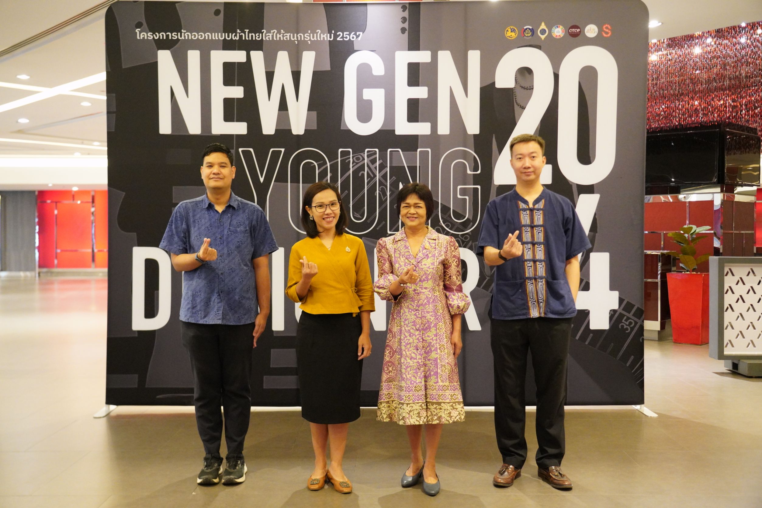 พช.นนทบุรี ร่วมการประกวด New Gen Young Designer 2024 นักออกแบบผ้าไทยใส่ให้สนุกรุ่นใหม่ รังสรรค์การออกแบบตัดเย็บผืนผ้าไทยให้มีความสวยงาม ทันสมัย สู่สากล