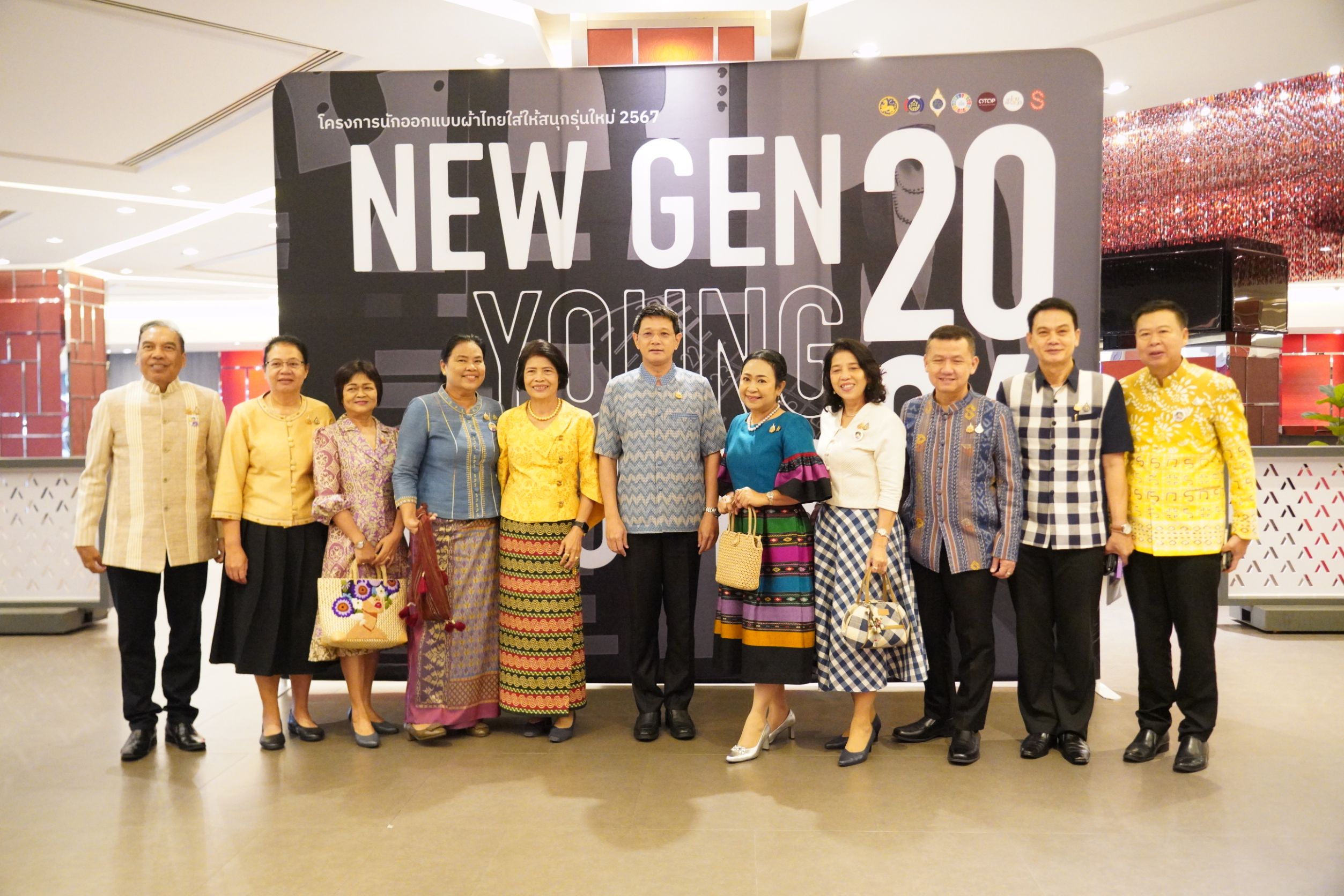 พช.นนทบุรี ร่วมการประกวด New Gen Young Designer 2024 นักออกแบบผ้าไทยใส่ให้สนุกรุ่นใหม่ รังสรรค์การออกแบบตัดเย็บผืนผ้าไทยให้มีความสวยงาม ทันสมัย สู่สากล