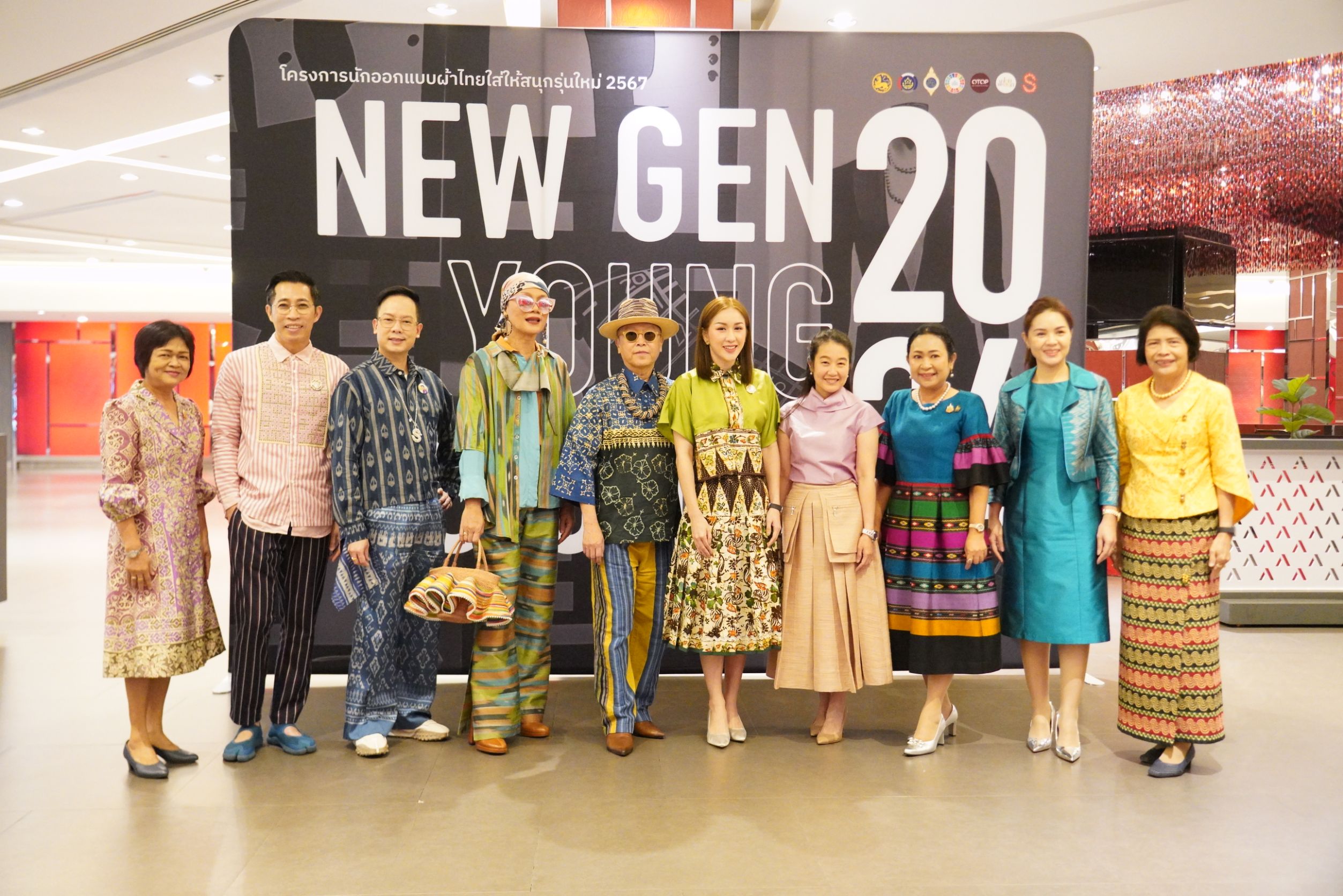พช.นนทบุรี ร่วมการประกวด New Gen Young Designer 2024 นักออกแบบผ้าไทยใส่ให้สนุกรุ่นใหม่ รังสรรค์การออกแบบตัดเย็บผืนผ้าไทยให้มีความสวยงาม ทันสมัย สู่สากล