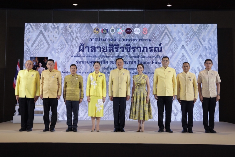 สำนักงานพัฒนาชุมชนจังหวัดนนทบุรี ร่วมงานการประกวดผ้าลายพระราชทาน“ผ้าลายสิริวชิราภรณ์” และงานหัตถกรรม ตามโครงการส่งเสริมภูมิปัญญาและพัฒนาศักยภาพผ้าไทยและงานหัตถกรรม