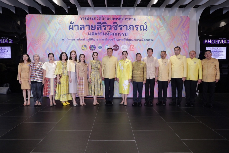 สำนักงานพัฒนาชุมชนจังหวัดนนทบุรี ร่วมงานการประกวดผ้าลายพระราชทาน“ผ้าลายสิริวชิราภรณ์” และงานหัตถกรรม ตามโครงการส่งเสริมภูมิปัญญาและพัฒนาศักยภาพผ้าไทยและงานหัตถกรรม