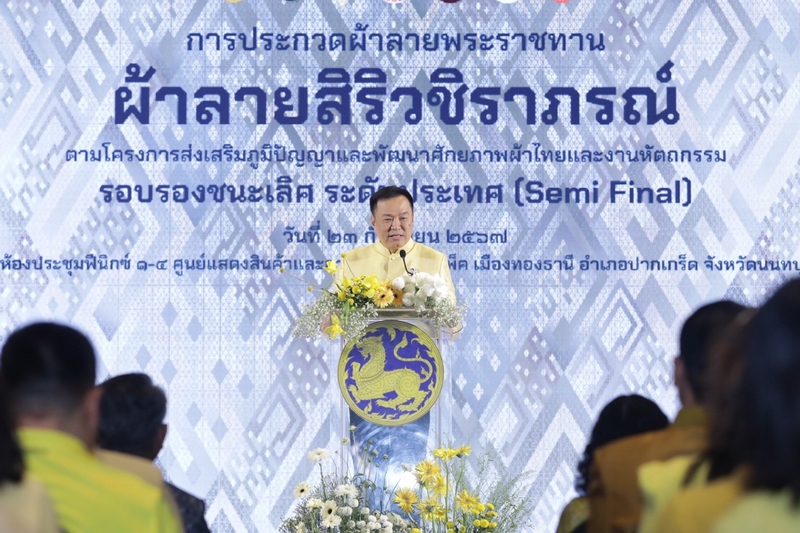 สำนักงานพัฒนาชุมชนจังหวัดนนทบุรี ร่วมงานการประกวดผ้าลายพระราชทาน“ผ้าลายสิริวชิราภรณ์” และงานหัตถกรรม ตามโครงการส่งเสริมภูมิปัญญาและพัฒนาศักยภาพผ้าไทยและงานหัตถกรรม