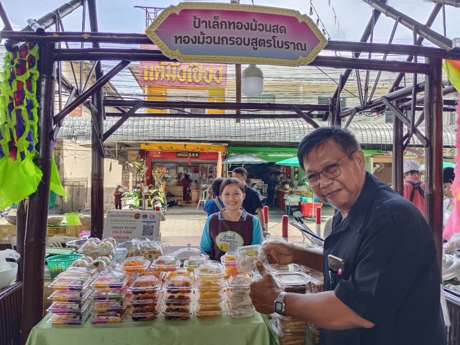 พช.ปากเกร็ดตรวจเยี่ยมผู้ประกอบการ OTOP เข้าร่วมออกบูธในงานประเพณีตักบาตรพระสงฆ์ทางเรือประจำปี2567