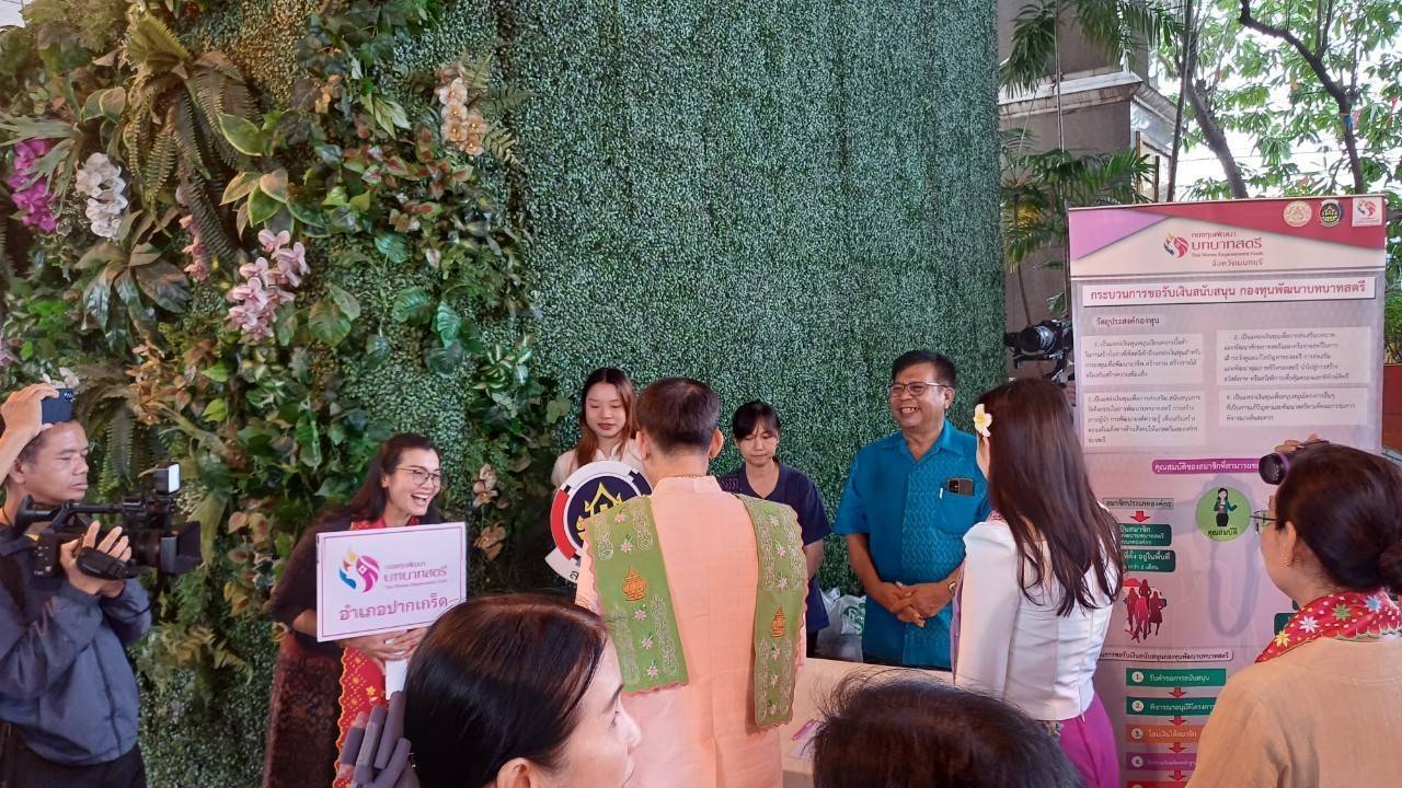 พช.ปากเกร็ด จัดบูทประชาสัมพันธ์กองทุนพัฒนาบทบาทสตรี ในงานประเพณีตักบาตรพระสงฆ์ทางเรือประจำปี2567