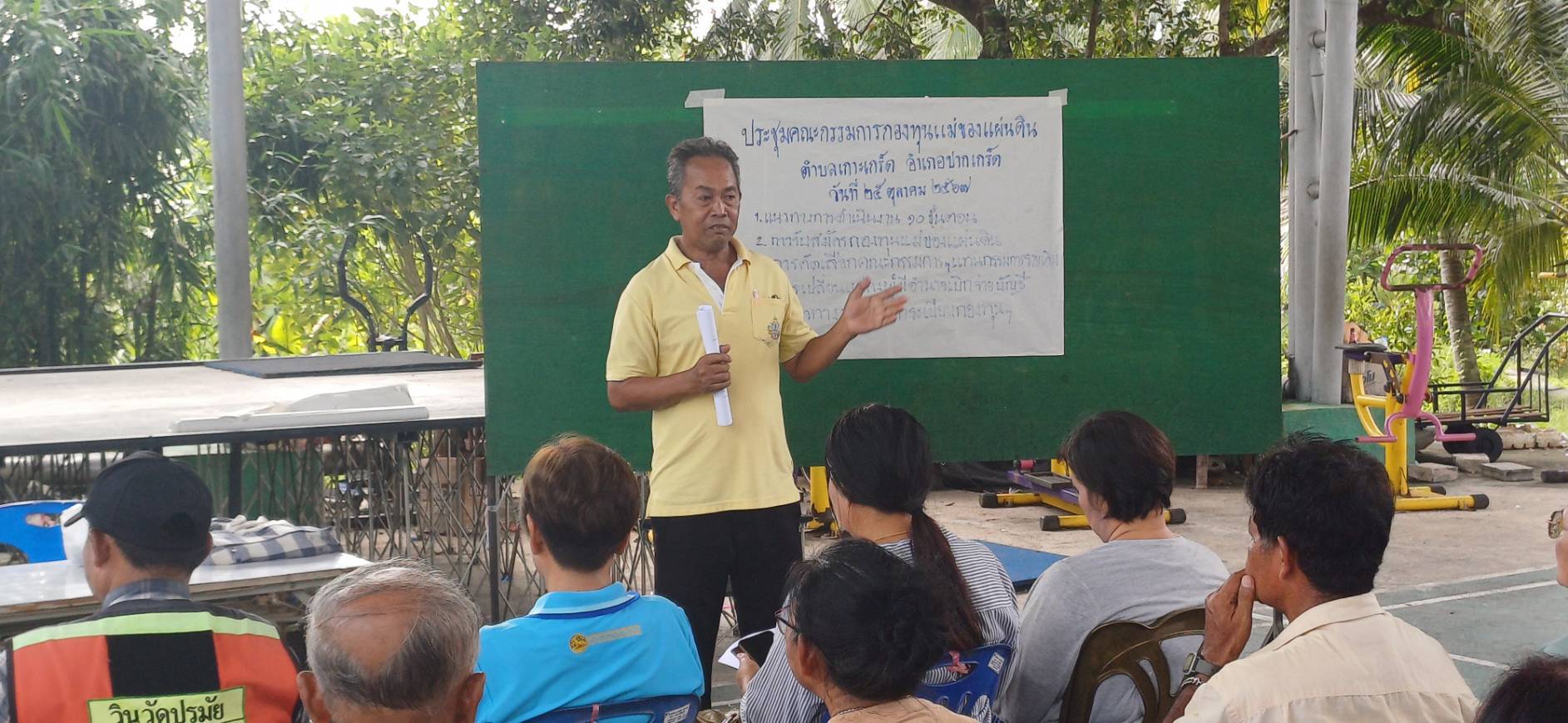 พช.ปากเกร็ด สนับสนุนการขับเคลื่อนการดำเนินงานกองทุนแม่ของแผ่นดิน