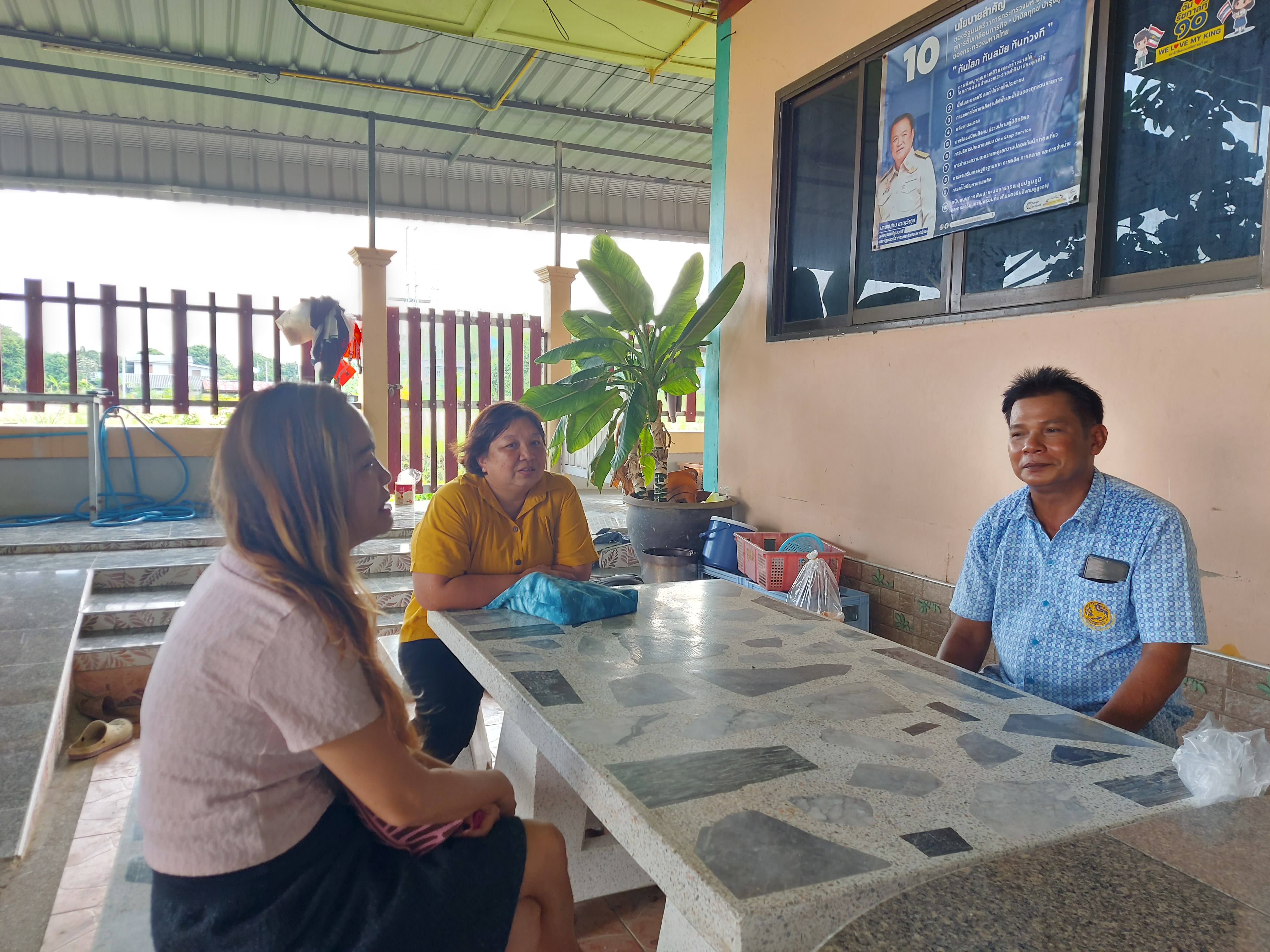 พช.จังหวัดนนทบุรี ติดตามการดำเนินงานกลุ่มออมทรัพย์เพื่อการผลิตในพื้นที่อำเภอบางใหญ่