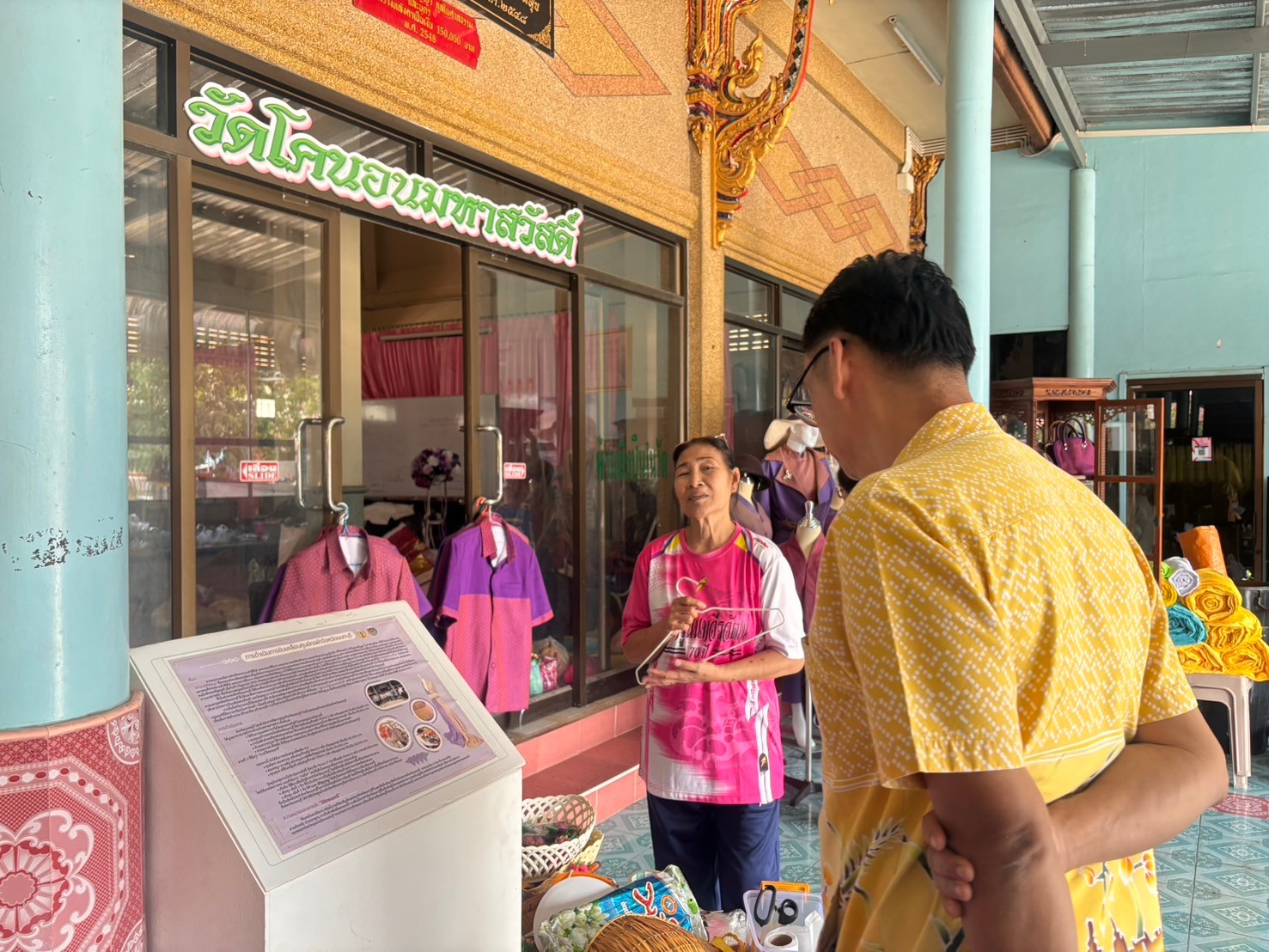 พช.บางกรวย เยี่ยมเยียนศูนย์ทอผ้าจังหวัดนนทบุรี