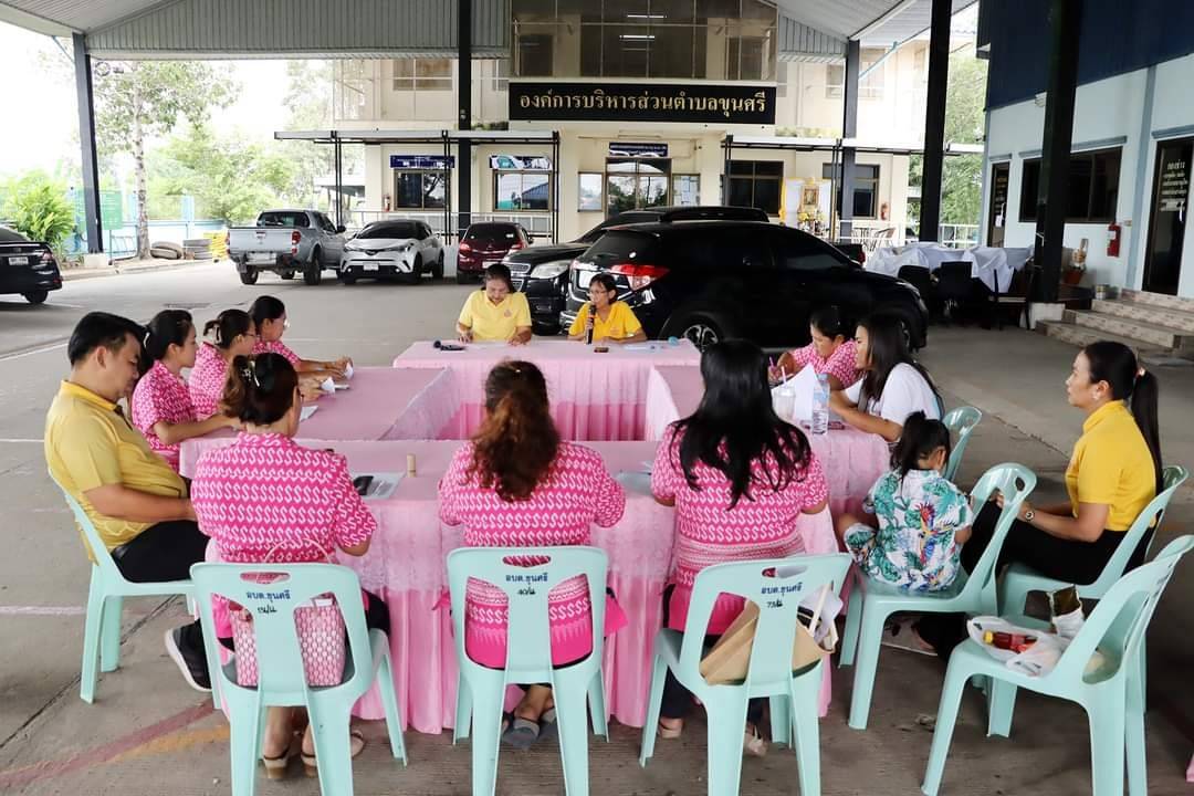 สพอ.ไทรน้อย ประชุมอาสาสมัครผู้ประสานงานกองทุนพัฒนาบทบาทสตรีหมู่บ้าน