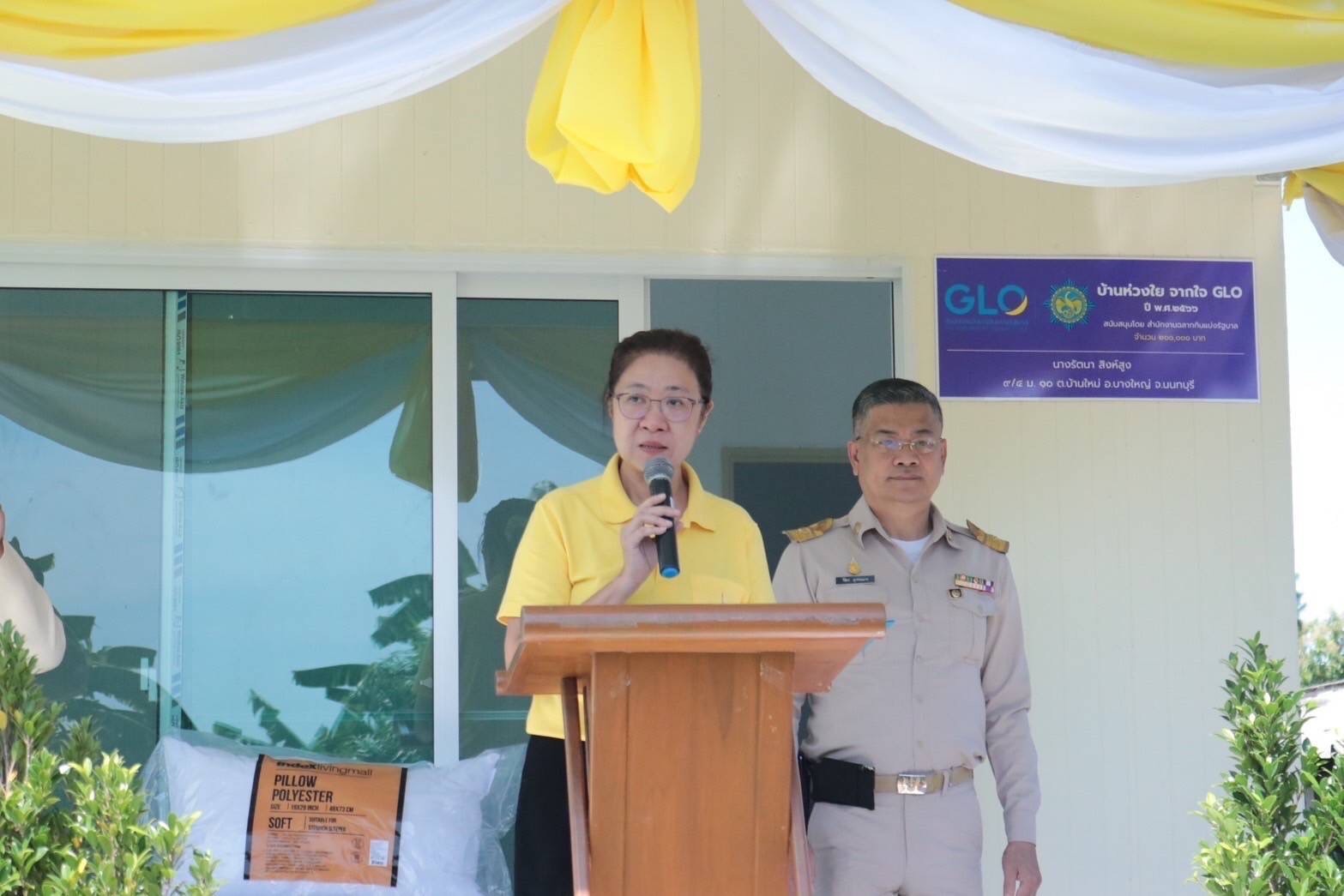 จังหวัดนนทบุรี “ส่งมอบบ้านห่วงใยจากใจ GLO” จากครัวเรือนเป้าหมาย TPMAP ปี 2566 โดยได้รับสนับสนุนงบประมาณจากสำนักงานสลากกินแบ่งรัฐบาล จำนวน 200,000 บาท