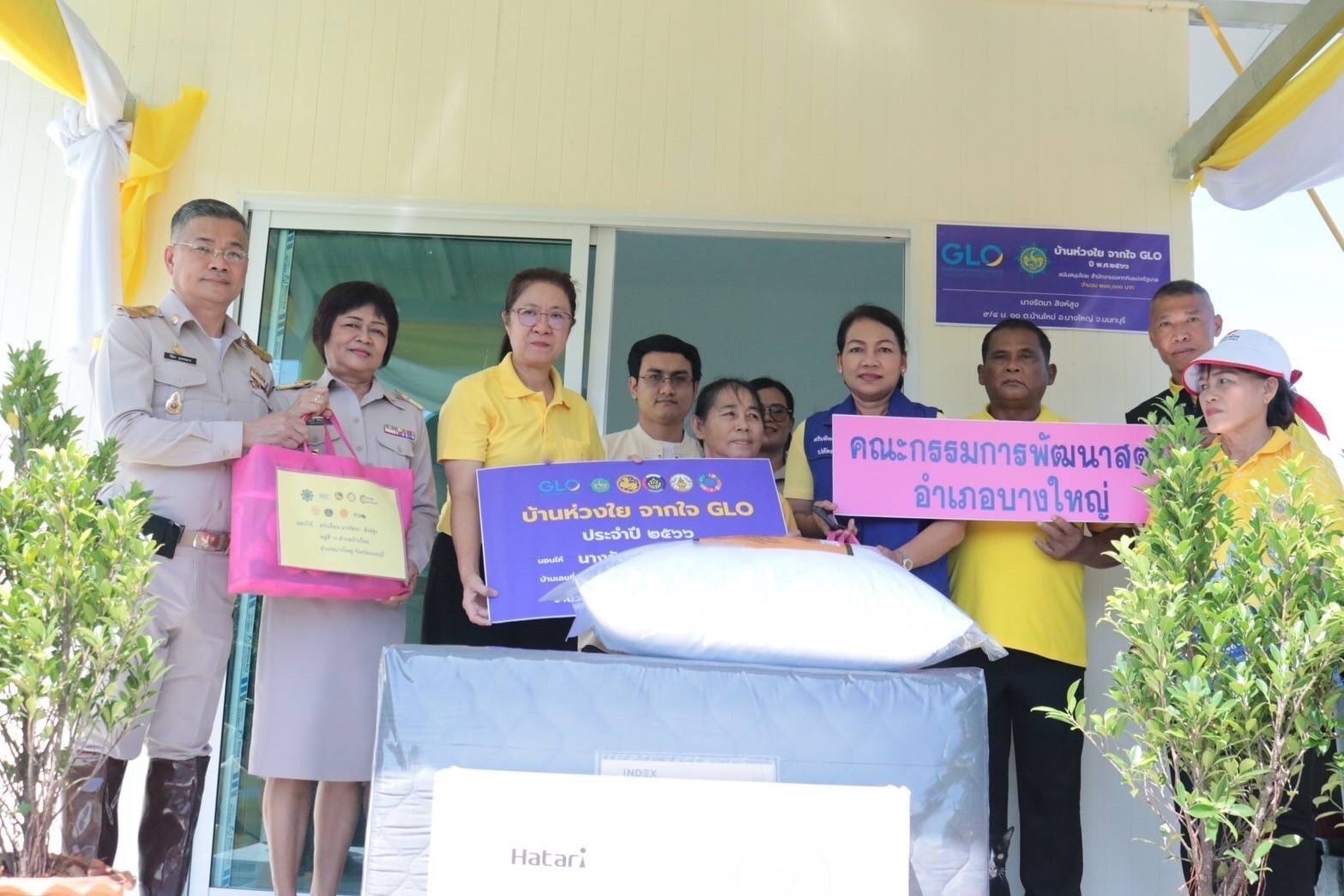 จังหวัดนนทบุรี “ส่งมอบบ้านห่วงใยจากใจ GLO” จากครัวเรือนเป้าหมาย TPMAP ปี 2566 โดยได้รับสนับสนุนงบประมาณจากสำนักงานสลากกินแบ่งรัฐบาล จำนวน 200,000 บาท