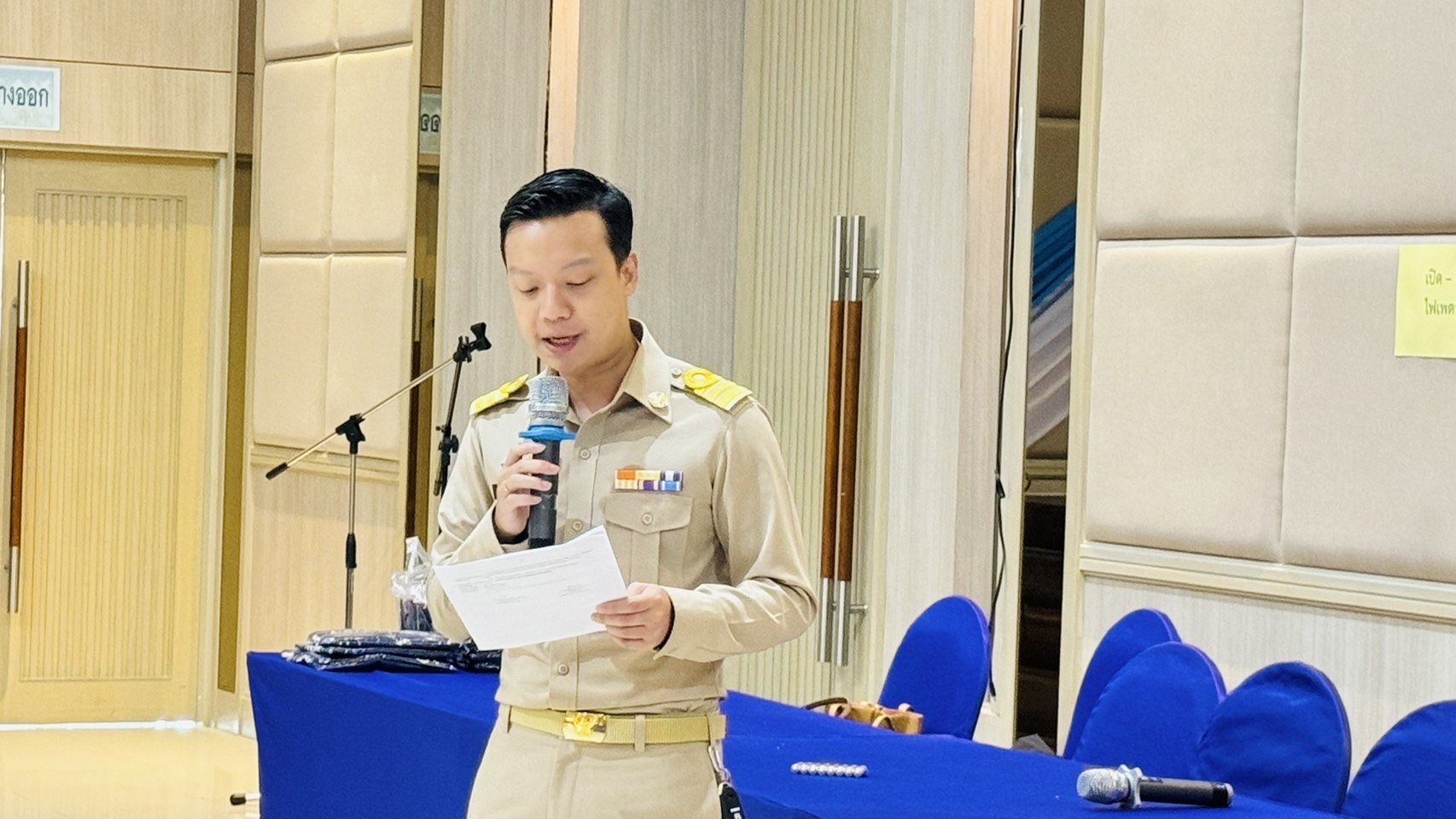 สพอ.เมืองนนทบุรี ร่วมประชุมหัวหน้าส่วนราชการ กำนัน ผู้ใหญ่บ้าน ฯ