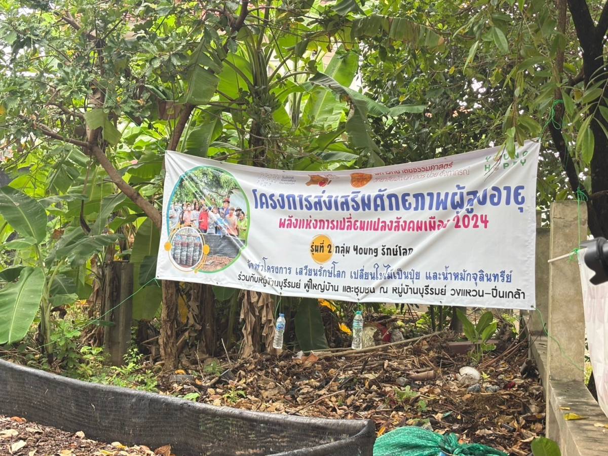 พช.บางกรวย ร่วมถ่ายทำรายการ MMM Magazine on Air ซึ่งออกอากาศทางสถานีโทรทัศน์สีกองทัพบกช่อง 5 เพื่อประชาสัมพันธ์การดำเนินงานโครงการ“ตำบลเข้มแข็ง ตามหลักปรัชญาของเศรษฐกิจพอเพียง” พื้นที่หมู่บ้านบุรีรมย์ หมู่ 5 ตำบลปลายบาง อำเภอบางกรวย จังหวัดนนทบุรี