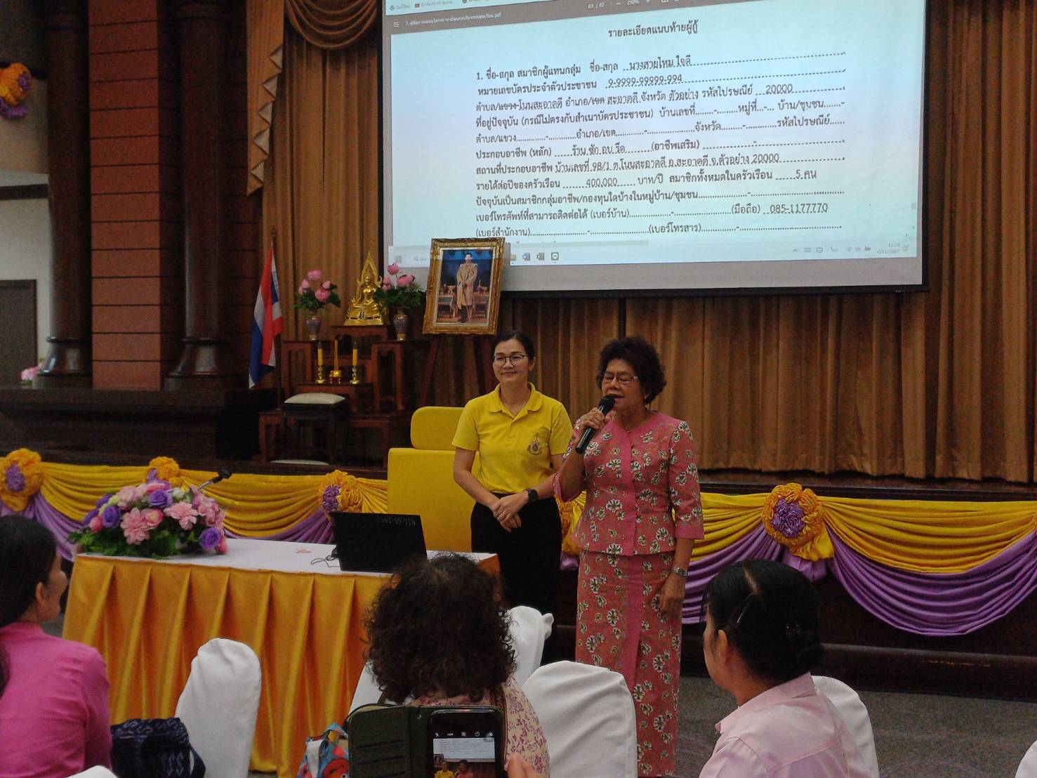 พช.ปากเกร็ดนำทีมให้ความรู้อาสาคณะทำงานกองทุนพัฒนาบทบาทสตรี