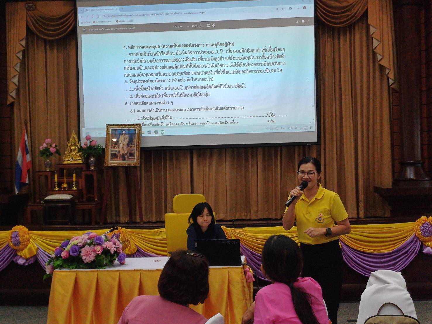 พช.ปากเกร็ดนำทีมให้ความรู้อาสาคณะทำงานกองทุนพัฒนาบทบาทสตรี