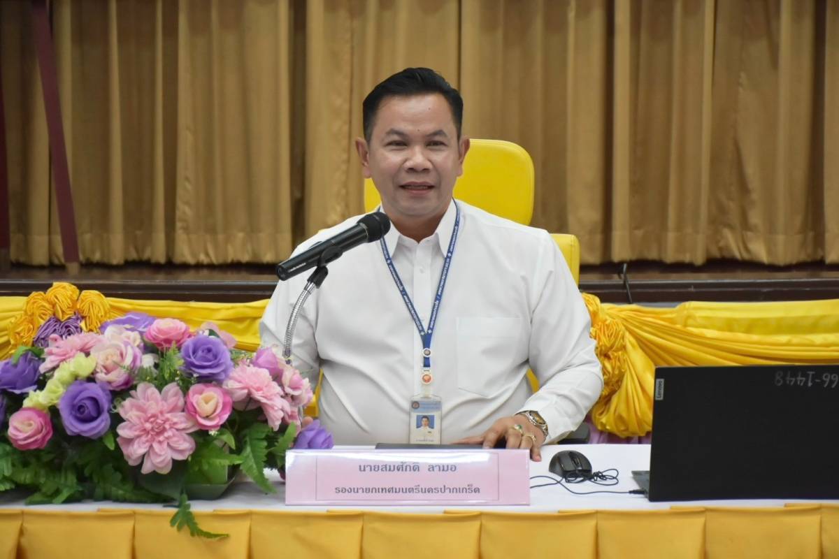 พช.ปากเกร็ดนำทีมให้ความรู้อาสาคณะทำงานกองทุนพัฒนาบทบาทสตรี