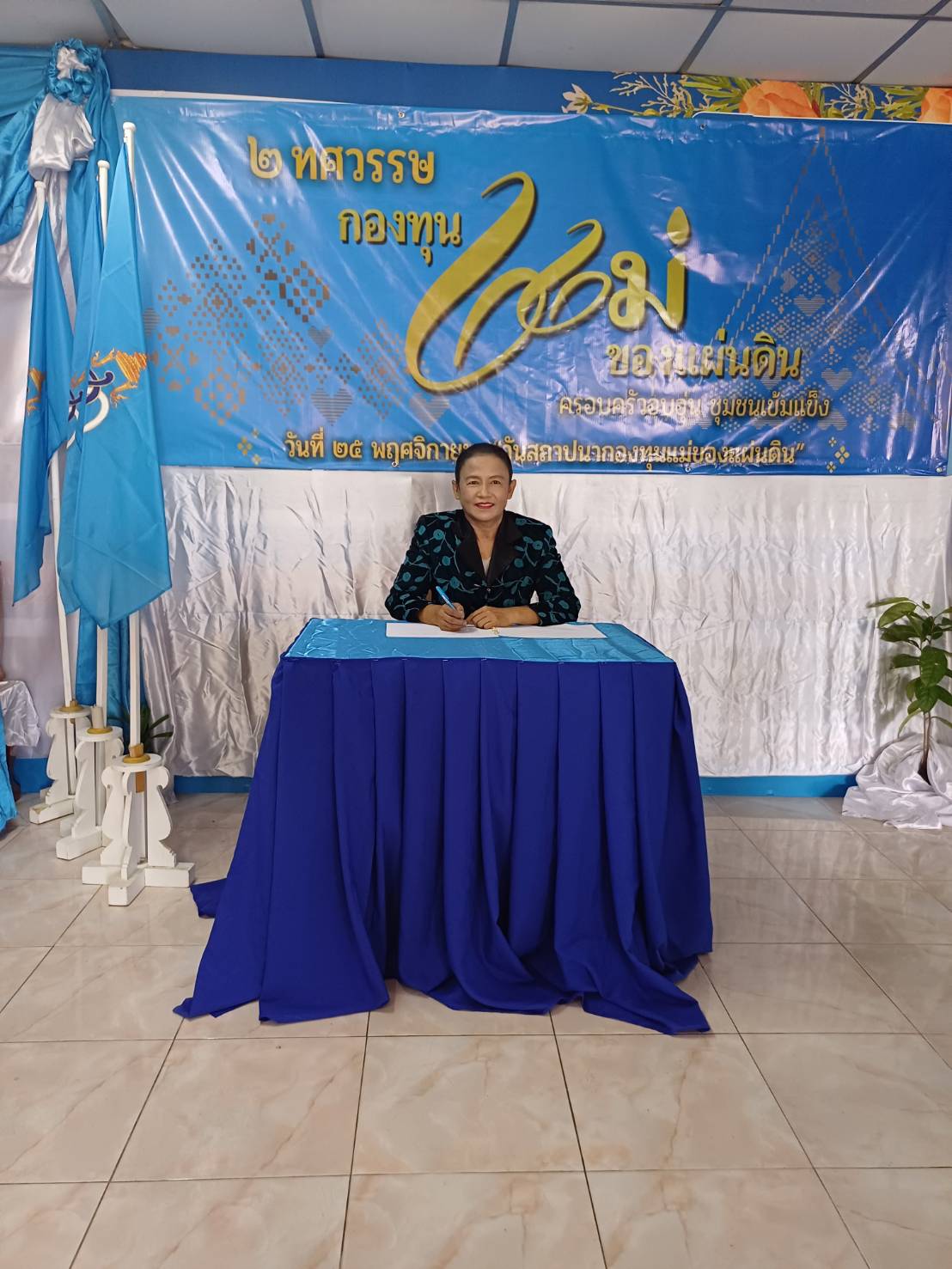 พช.ปากเกร็ด พร้อมกับภาคีเครือข่ายกองทุนแม่ของแผ่นดินอำเภอปากเกร็ด จัดงาน ”2 ทศวรรษ กองทุนแม่ของแผ่นดิน ครอบครัวอบอุ่น ชุมชนเข้มแข็ง” ร่วมกับกิจกรรม “ผู้นำต้องทำก่อน” การปลูกผักสวนครัวเพื่อสร้างความมั่นคงทางอาหาร