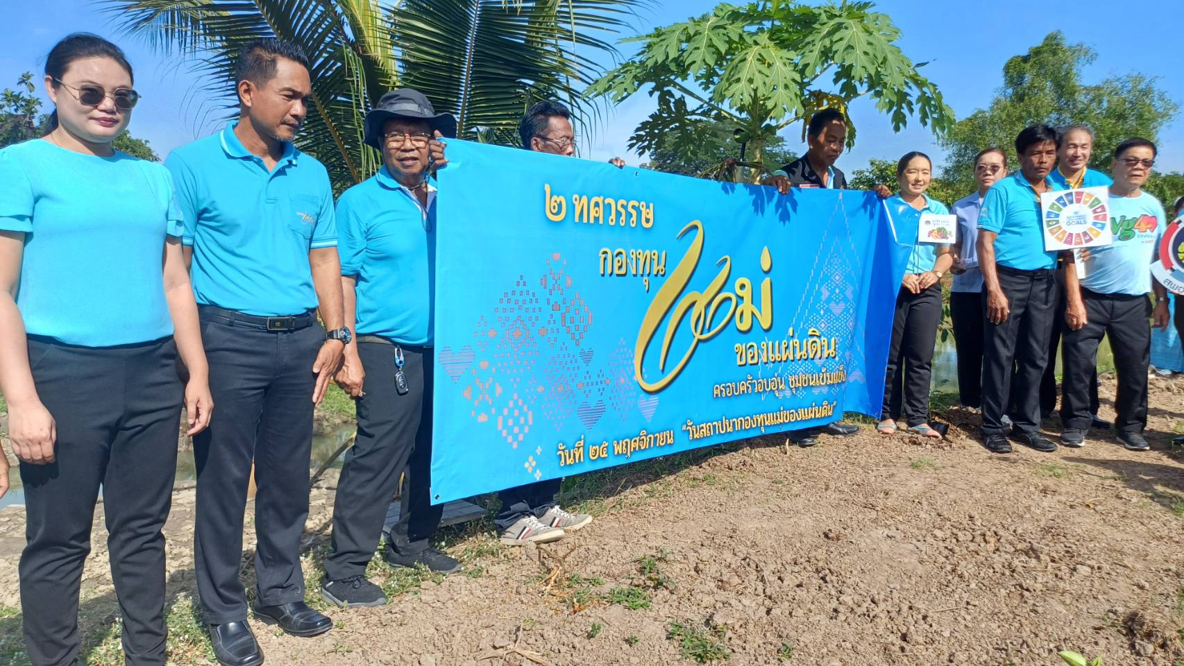 พช.ปากเกร็ด พร้อมกับภาคีเครือข่ายกองทุนแม่ของแผ่นดินอำเภอปากเกร็ด จัดงาน ”2 ทศวรรษ กองทุนแม่ของแผ่นดิน ครอบครัวอบอุ่น ชุมชนเข้มแข็ง” ร่วมกับกิจกรรม “ผู้นำต้องทำก่อน” การปลูกผักสวนครัวเพื่อสร้างความมั่นคงทางอาหาร