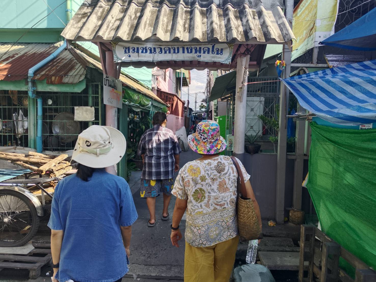 พช.ปากเกร็ด ลงพื้นที่ตรวจเยี่ยมสมาชิกกองทุนพัฒนาบทบาทสตรี