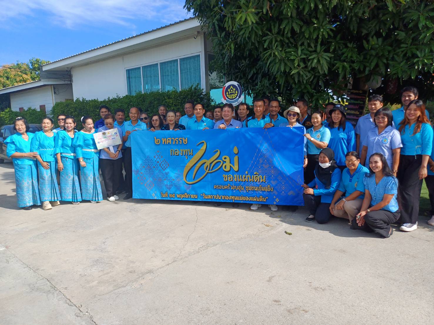 พช.ปากเกร็ด พร้อมกับภาคีเครือข่ายกองทุนแม่ของแผ่นดินอำเภอปากเกร็ด จัดงาน ”2 ทศวรรษ กองทุนแม่ของแผ่นดิน ครอบครัวอบอุ่น ชุมชนเข้มแข็ง” ร่วมกับกิจกรรม “ผู้นำต้องทำก่อน” การปลูกผักสวนครัวเพื่อสร้างความมั่นคงทางอาหาร