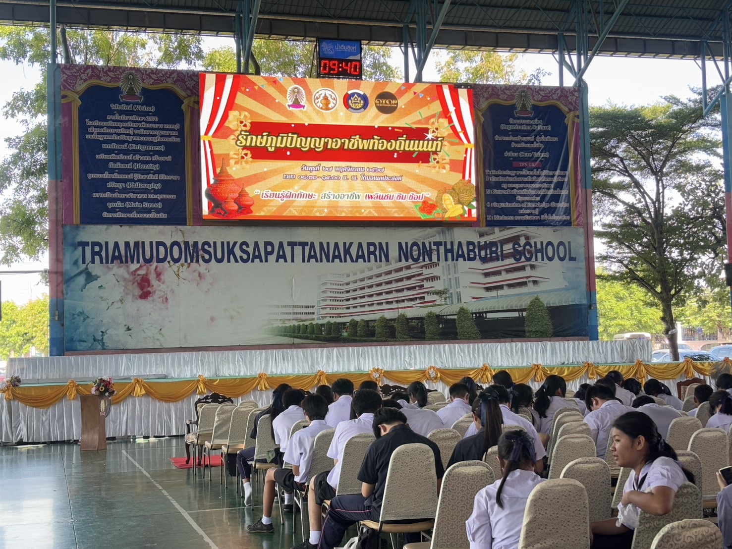 พช.บางกรวย เยี่ยมเยียนผู้ประกอบการ OTOP อำเภอบางกรวย ในงาน “รักษ์ภูมิปัญญาชีพถิ่นนนท์”