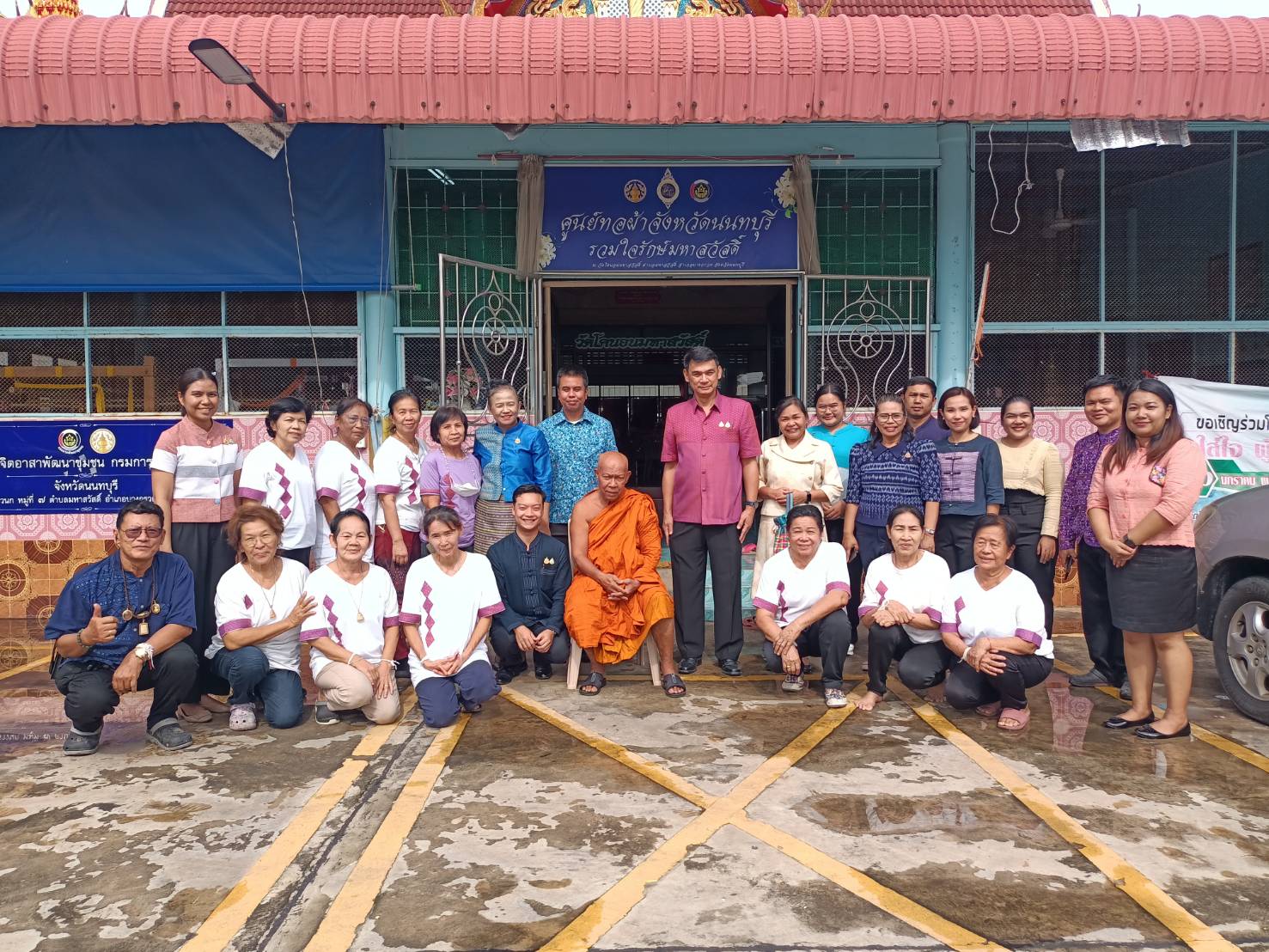 📢📢📑สพจ.นนทบุรีร่วมกับพช.บางกรวย ติดตามการจัดทำโครงการพัฒนาและยกระดับการวิจัยและนวัตกรรมงานพัฒนาชุมชน ประจำปีงบประมาณ พ.ศ. 2568