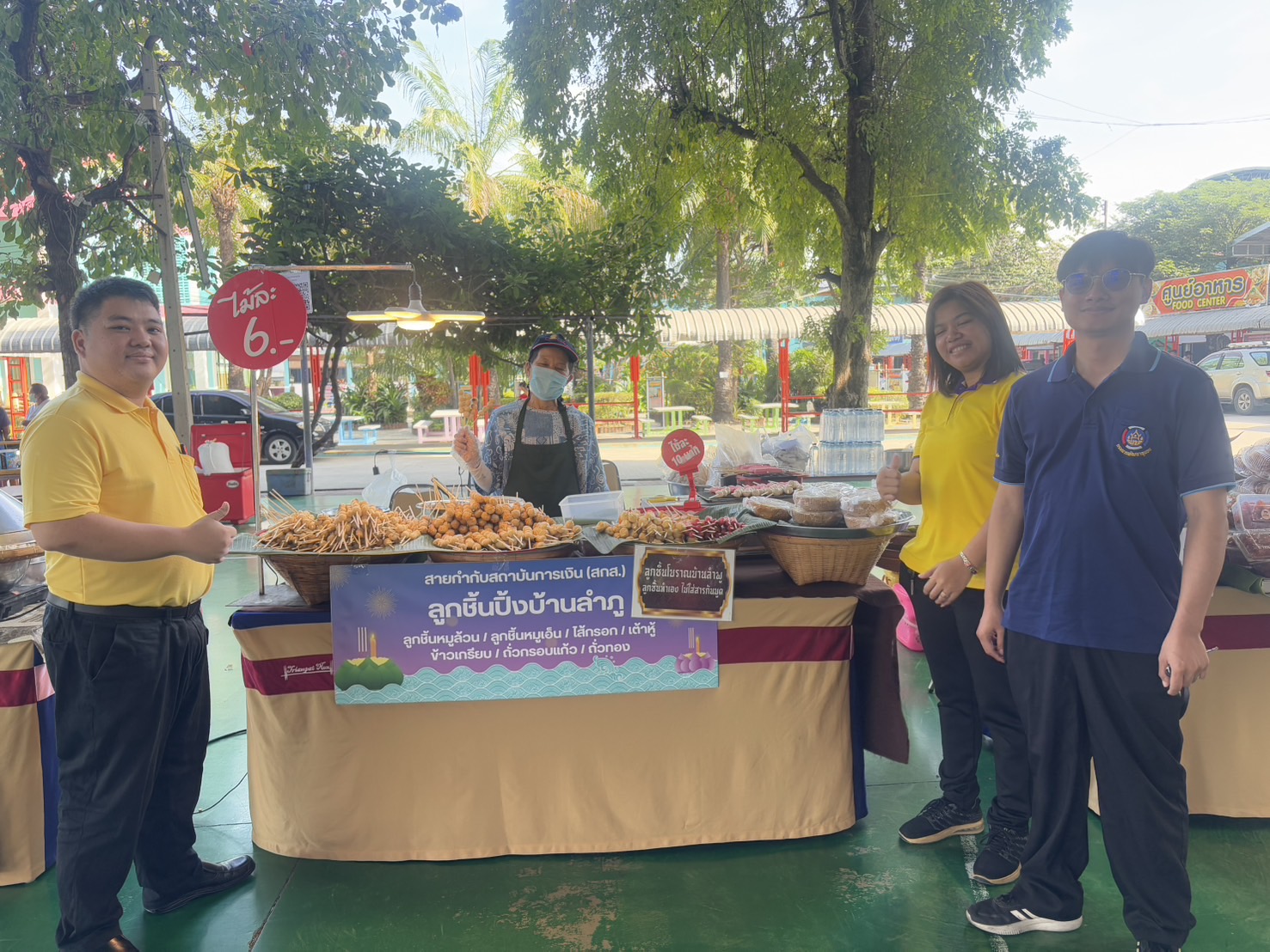 พช.บางกรวย เยี่ยมเยียนผู้ประกอบการ OTOP อำเภอบางกรวย ในงาน “รักษ์ภูมิปัญญาชีพถิ่นนนท์”