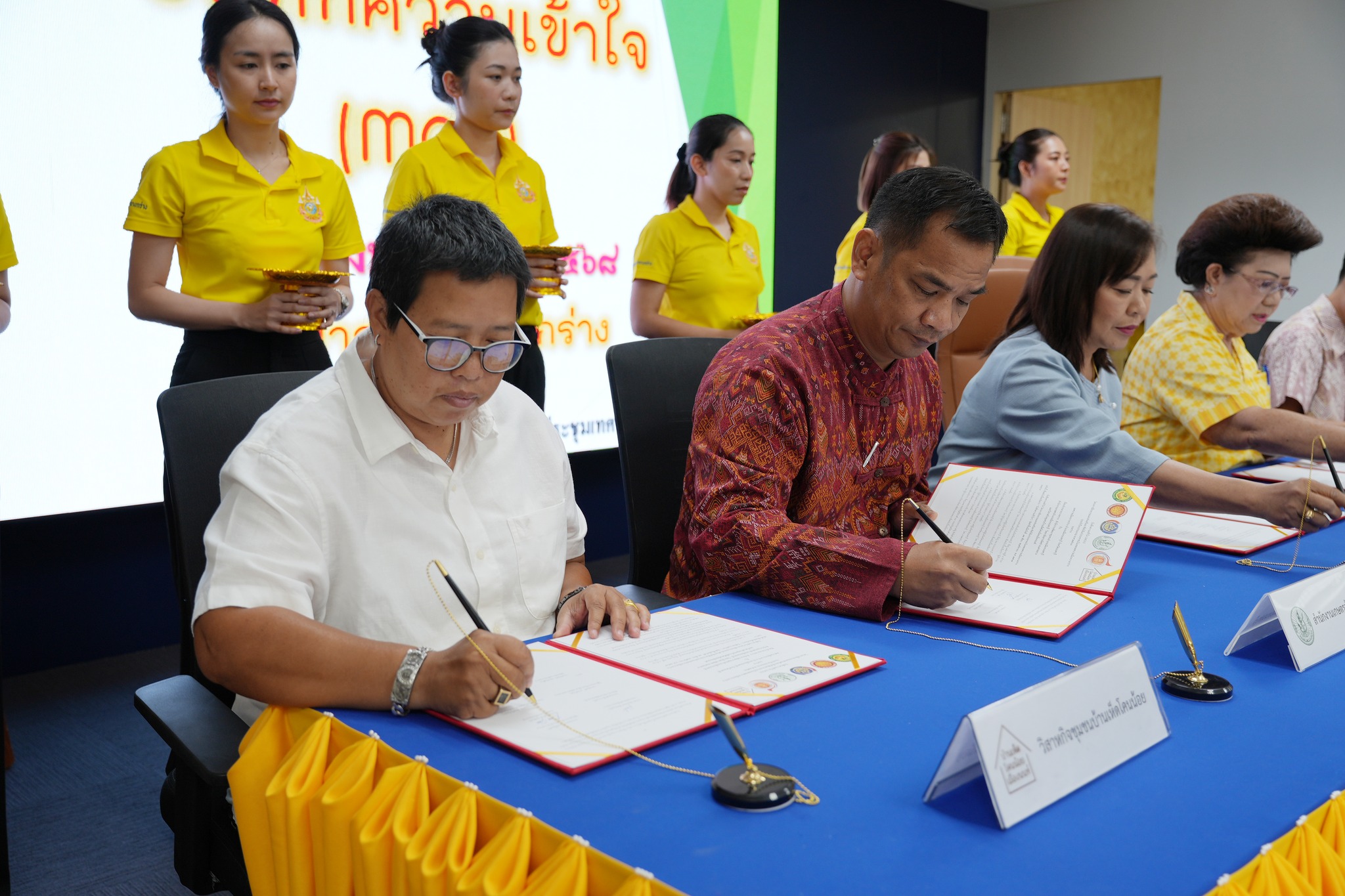 พิธีลงนามบันทึกความเข้าใจ (MOU) โดยการประสานความร่วมมือร่วมเทศบาลเมืองบางกร่างร่วมกับหน่วยงานในการดำเนินการโครงการต่าง ๆ ประจำปีงบประมาณ 2568