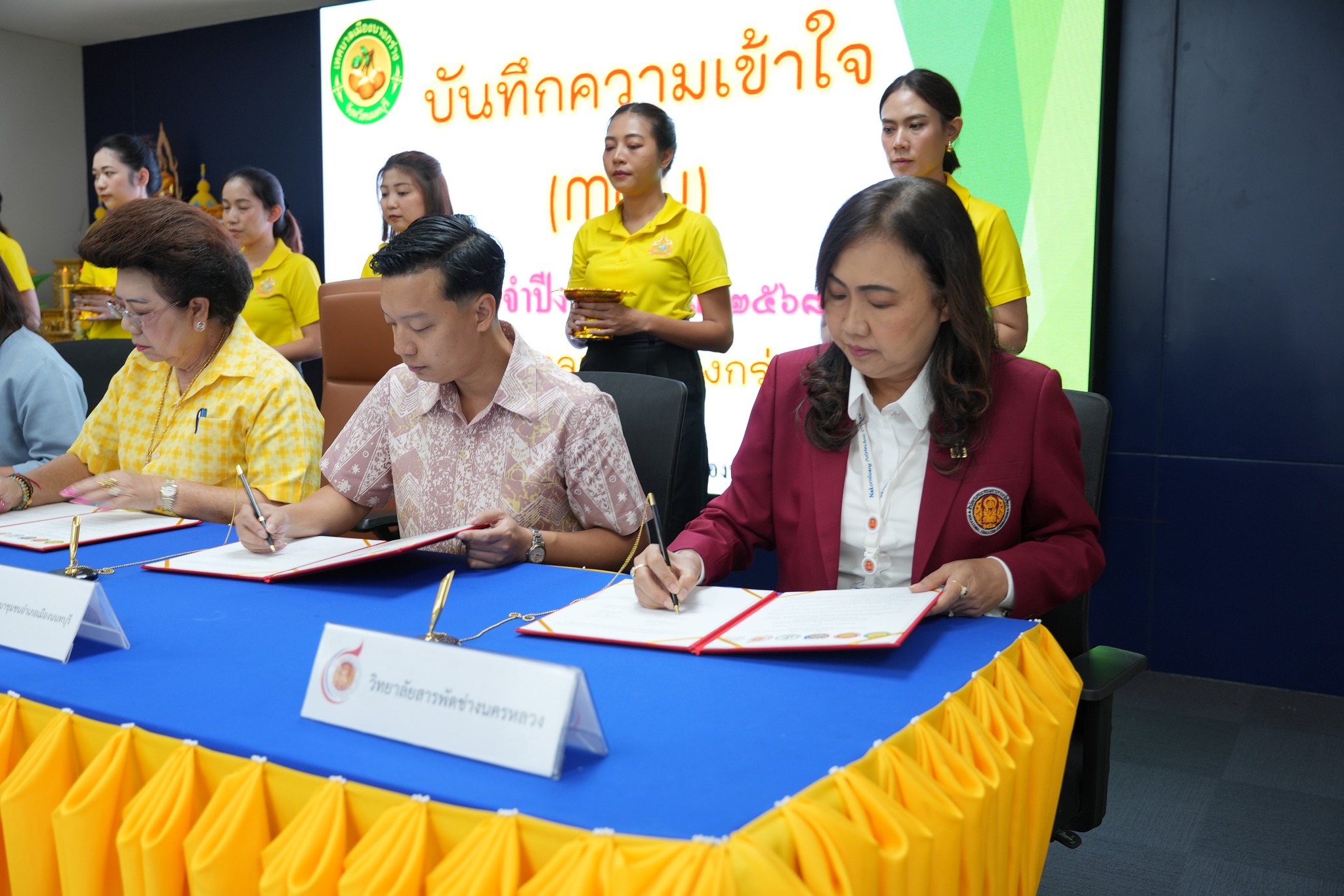 พิธีลงนามบันทึกความเข้าใจ (MOU) โดยการประสานความร่วมมือร่วมเทศบาลเมืองบางกร่างร่วมกับหน่วยงานในการดำเนินการโครงการต่าง ๆ ประจำปีงบประมาณ 2568