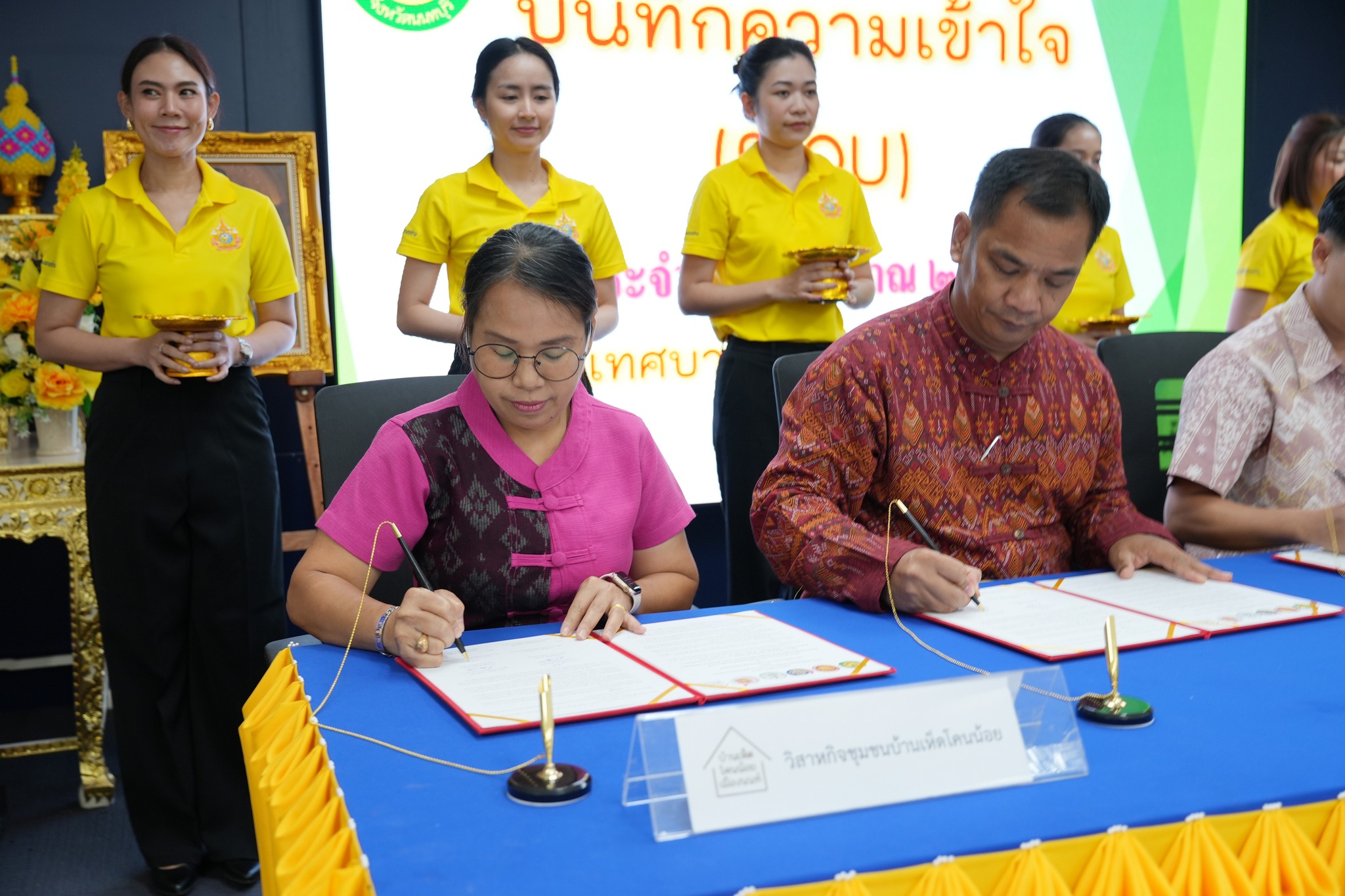 พิธีลงนามบันทึกความเข้าใจ (MOU) โดยการประสานความร่วมมือร่วมเทศบาลเมืองบางกร่างร่วมกับหน่วยงานในการดำเนินการโครงการต่าง ๆ ประจำปีงบประมาณ 2568