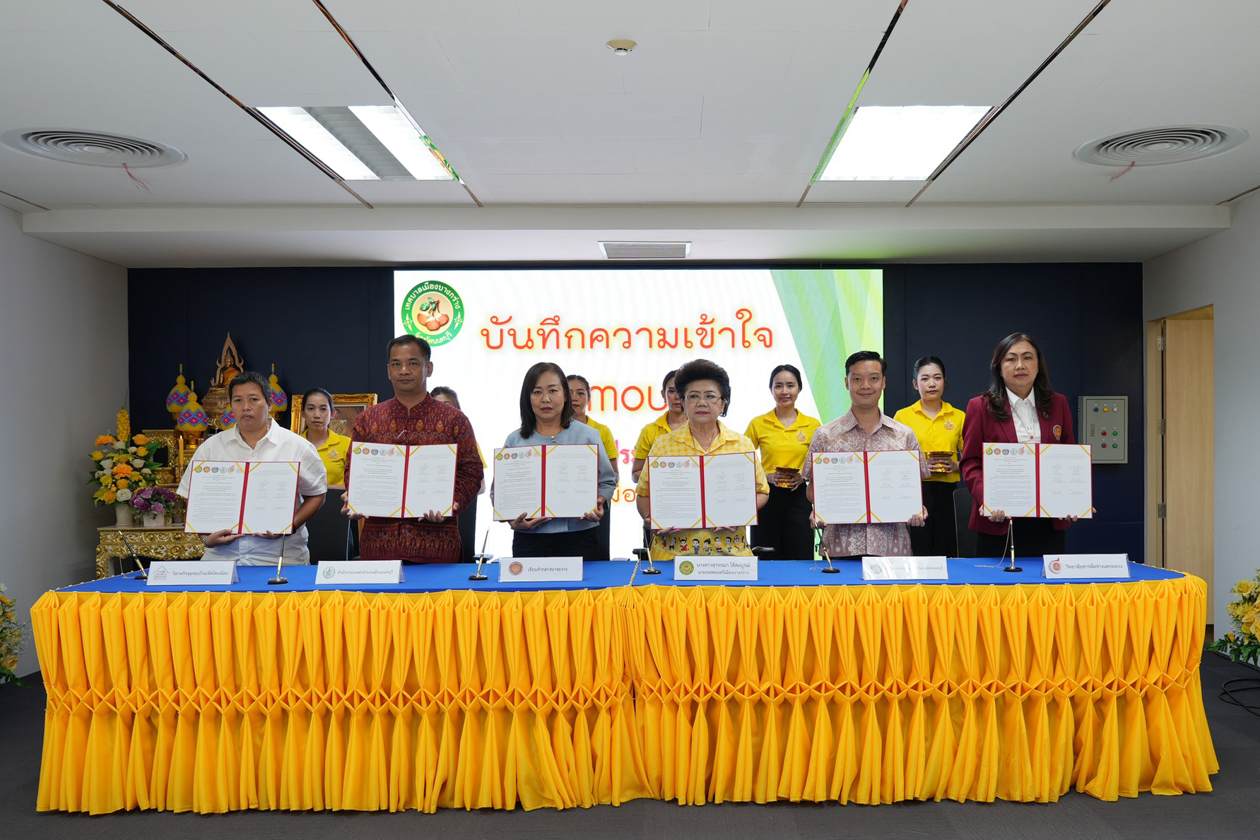 พิธีลงนามบันทึกความเข้าใจ (MOU) โดยการประสานความร่วมมือร่วมเทศบาลเมืองบางกร่างร่วมกับหน่วยงานในการดำเนินการโครงการต่าง ๆ ประจำปีงบประมาณ 2568