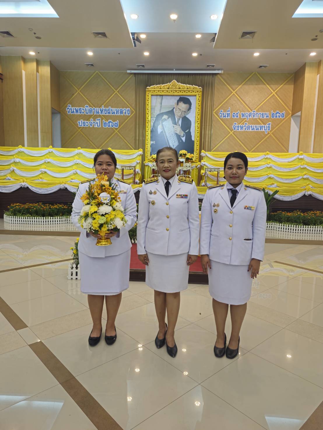 จังหวัดนนทบุรี ร่วมพิธีถวายราชสักการะวางพานพุ่มดอกไม้สดเบื้องหน้าพระบรมฉายาลักษณ์พระบาทสมเด็จพระบรมชนกาธิเบศร มหาภูมิพลอดุลยเดชมหาราช บรมนาถบพิตร เนื่องในวันพระบิดาแห่งฝนหลวง ประจำปี 2567