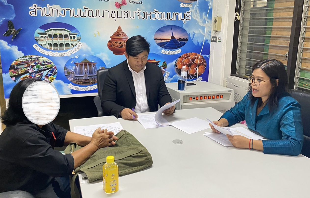 💸💸 พช.นนท์ ดำเนินการไกล่เกลี่ยข้อพิพาทก่อนฟ้องคดี 💸💸