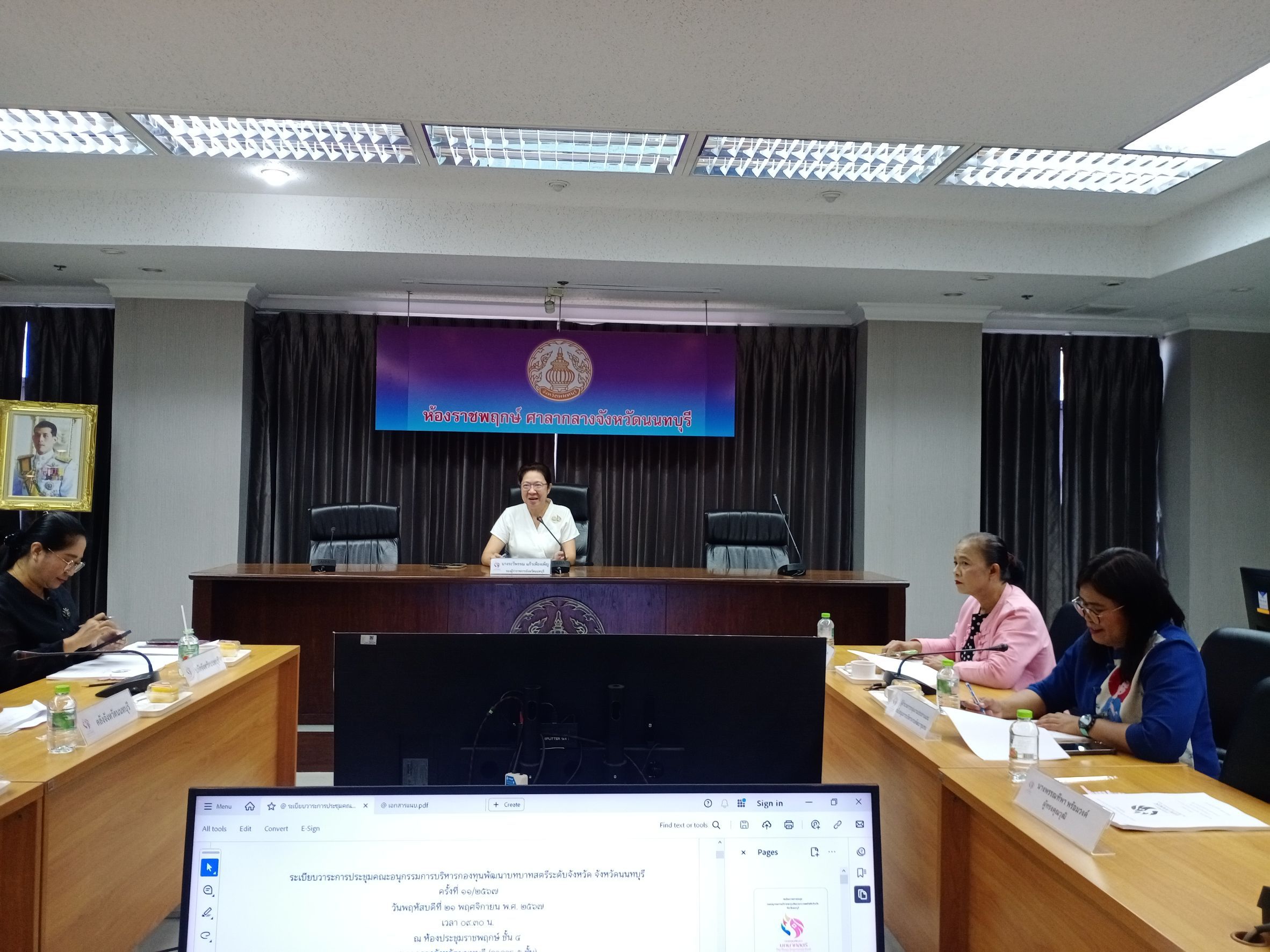 📌พช.นนท์ จัดประชุมคณะอนุกรรมการบริหารกองทุนพัฒนาบทบาทสตรี ครั้งที่ 11/2567📌