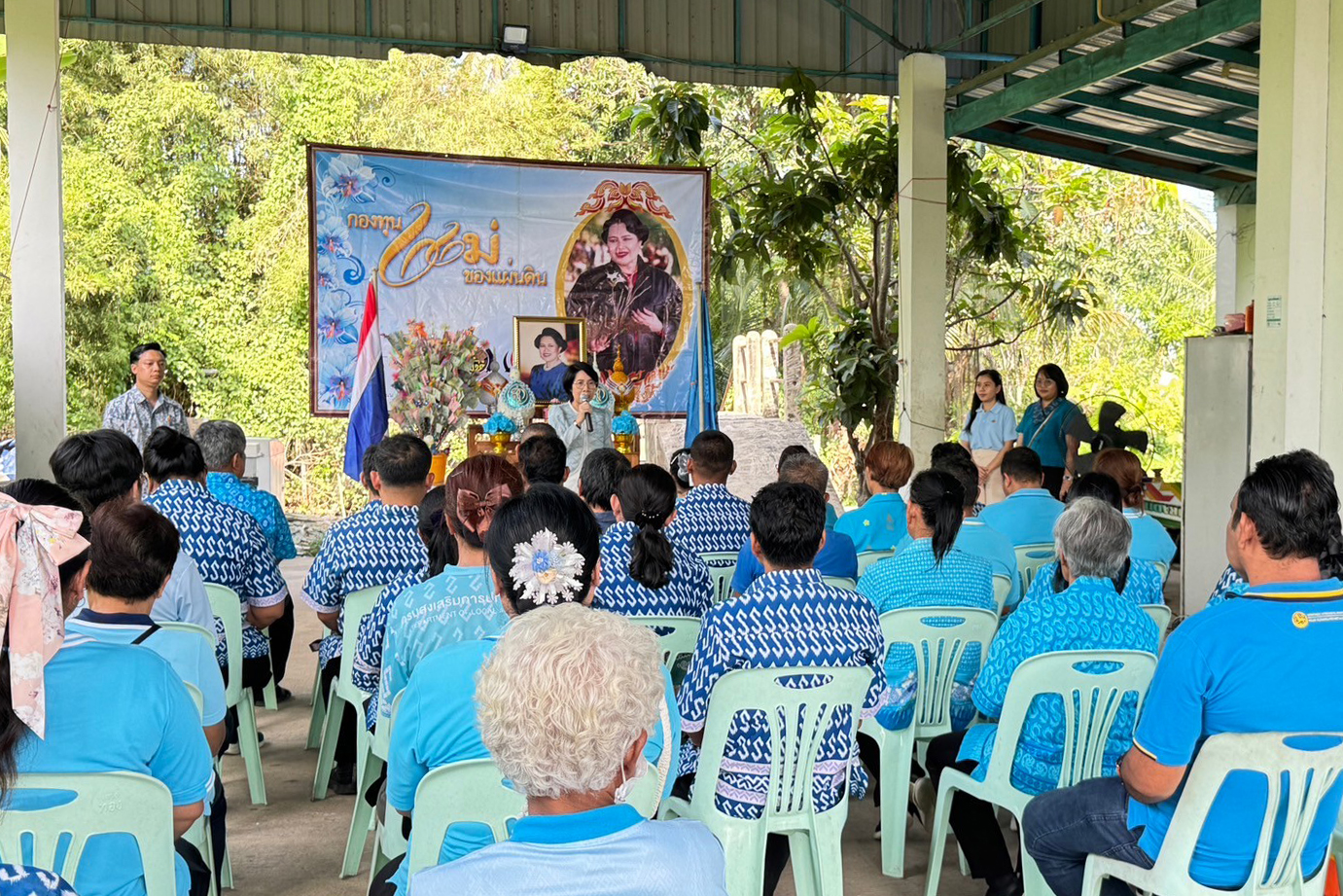 สพอ.เมืองนนทบุรีจัดกิจกรรม 25 พฤศจิกายน วันกองทุนแม่ของแผ่นดิน ภายใต้แนวคิด “2 ทศวรรษ กองทุนแม่ของแผ่นดิน ครอบครัวอบอุ่น ชุมชนเข้มแข็ง”
